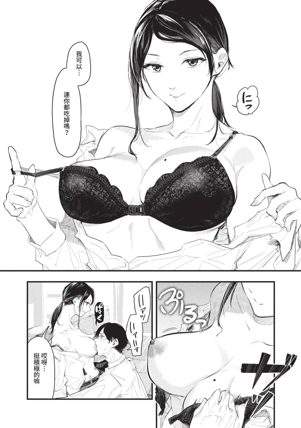 หน้า 124