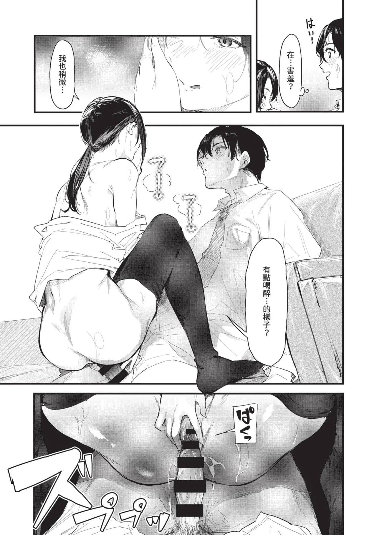 หน้า 139