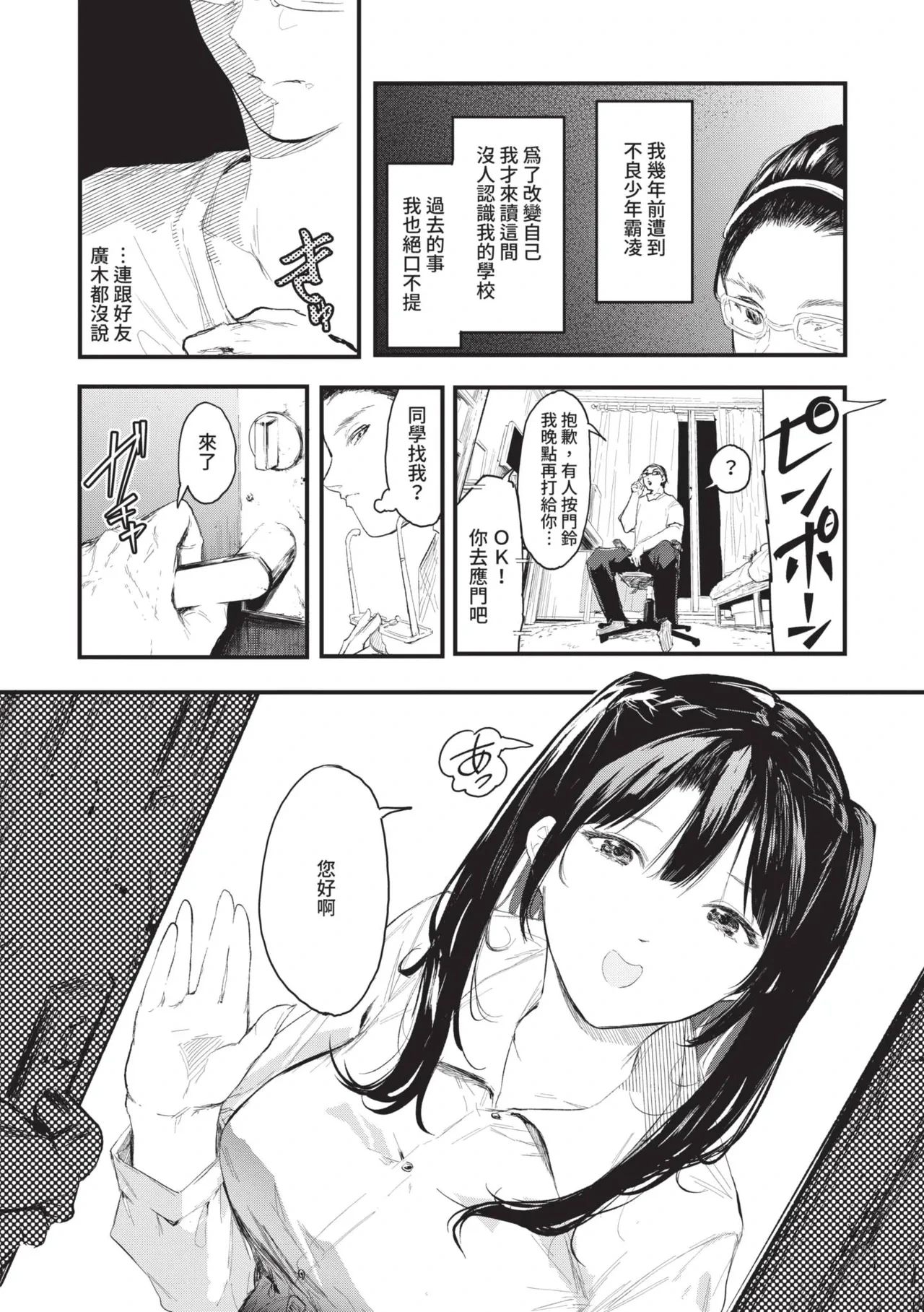 หน้า 156