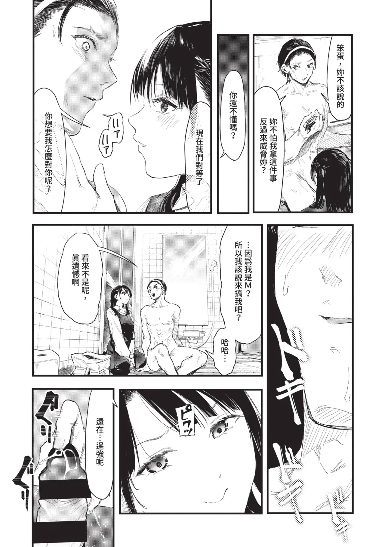 หน้า 166