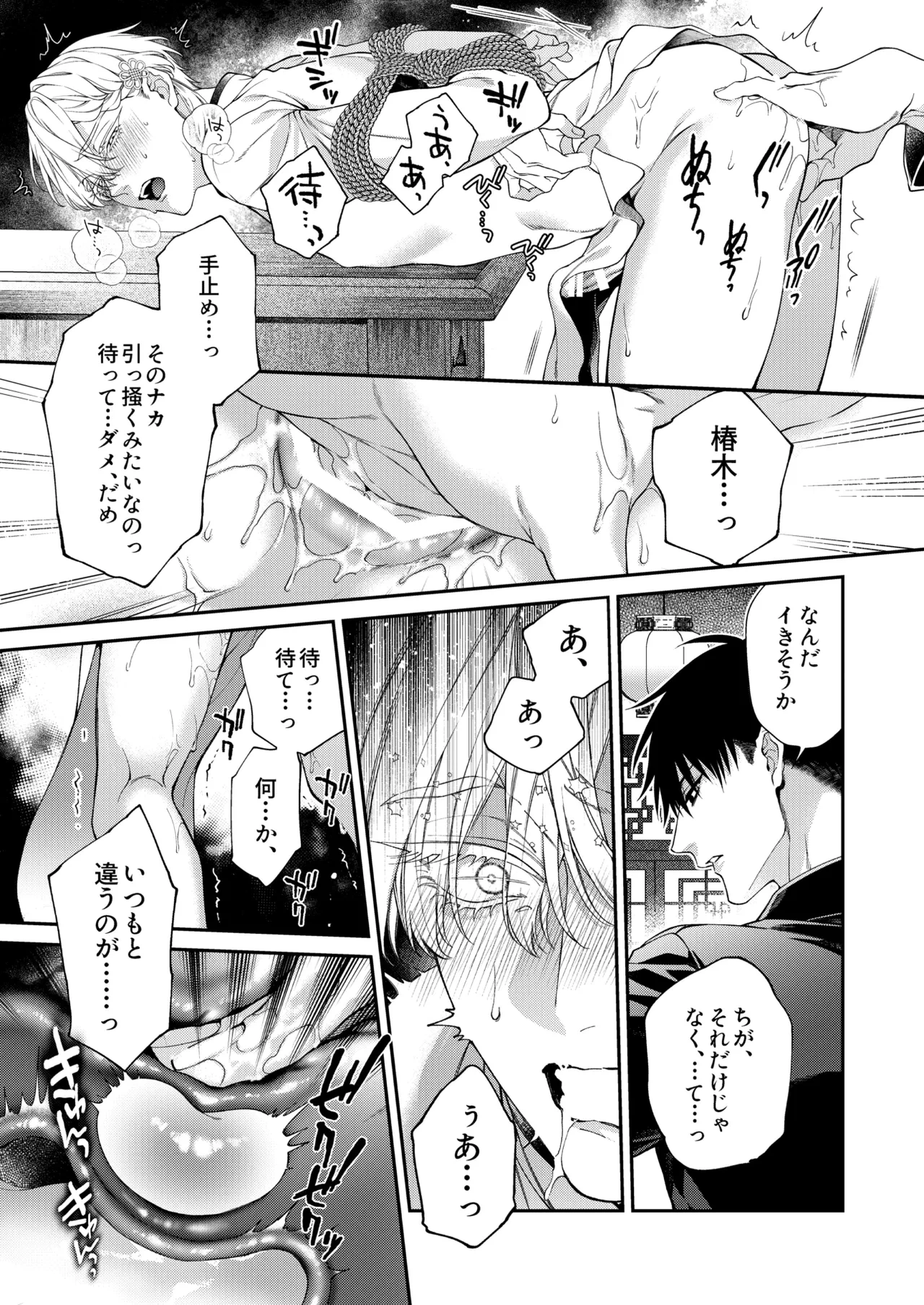 หน้า 13