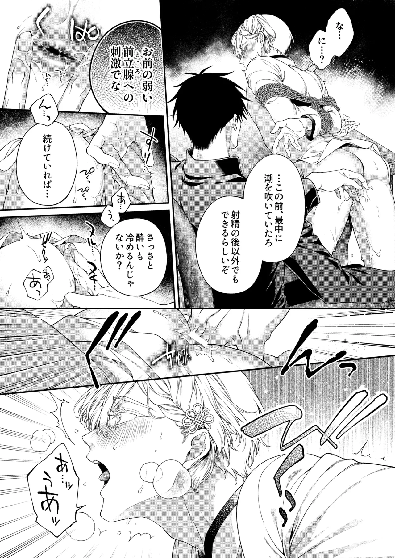 หน้า 15