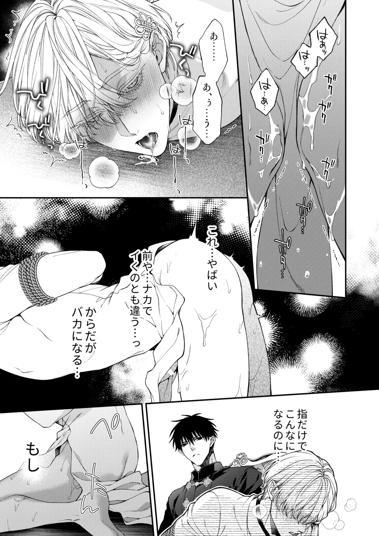 หน้า 17