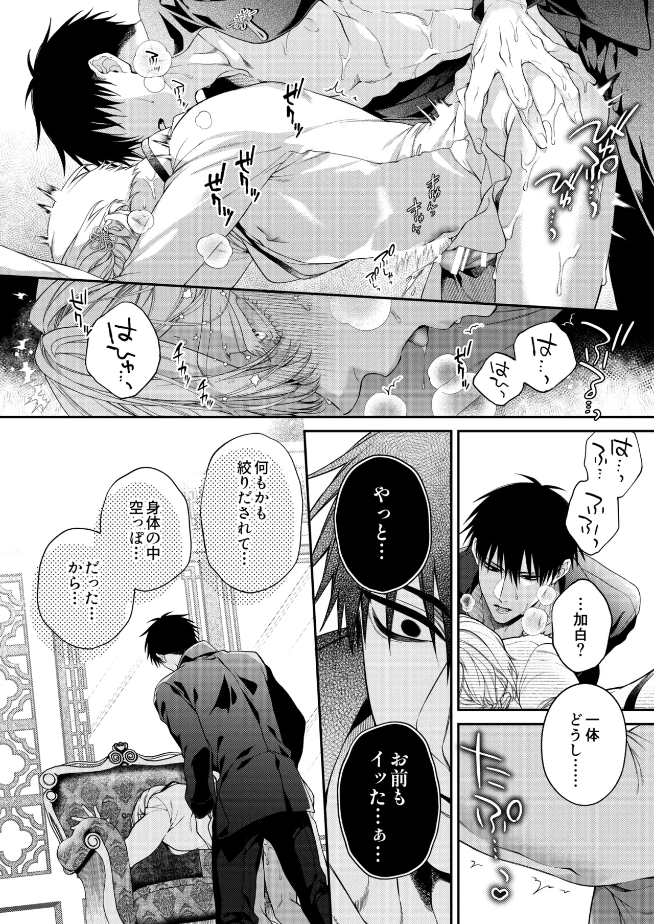 หน้า 40