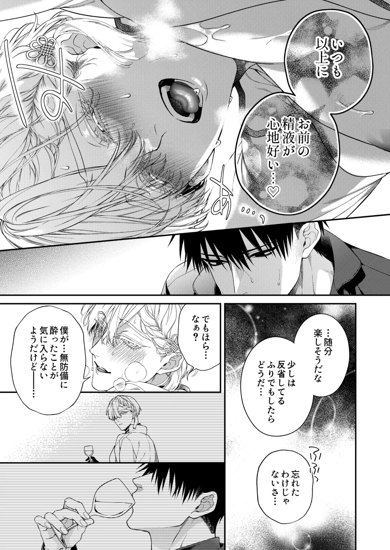 หน้า 41