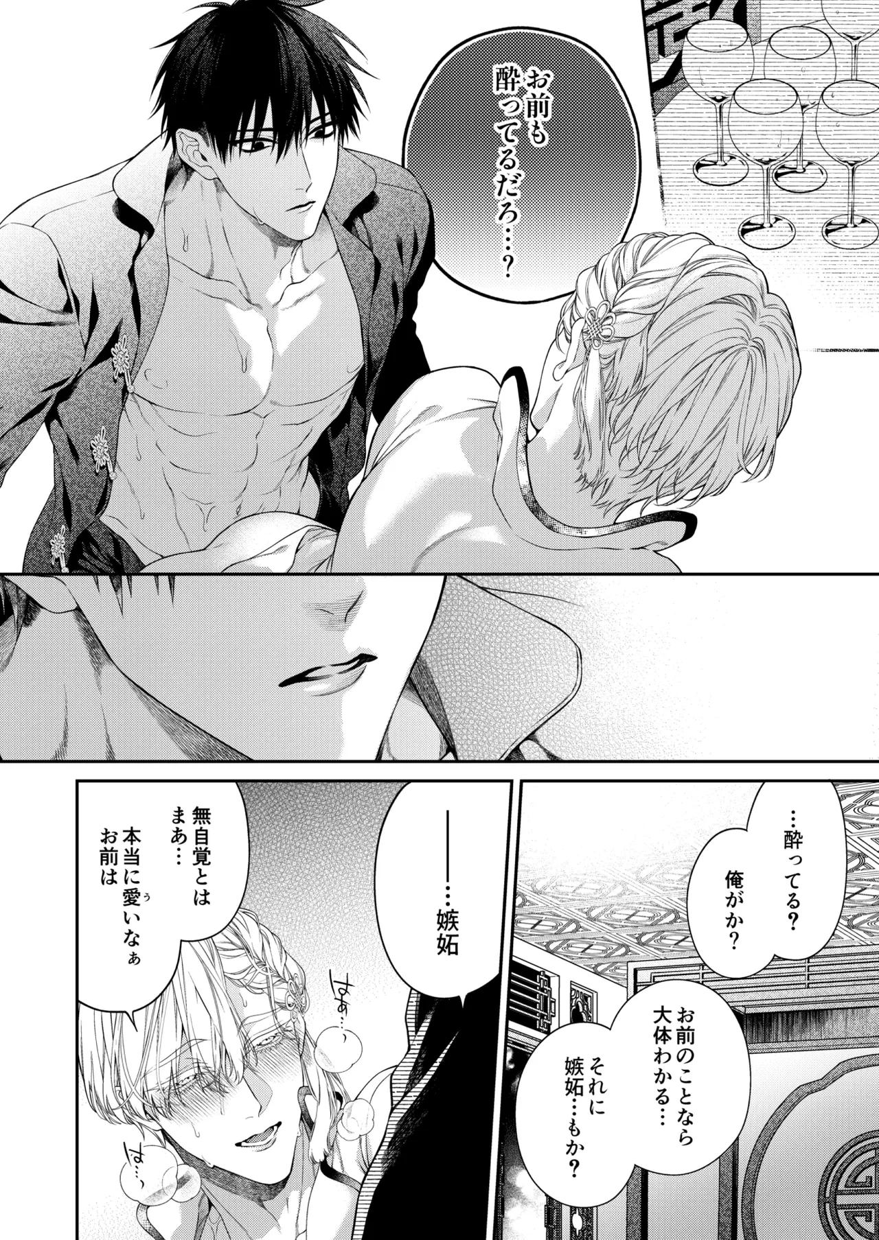 หน้า 42