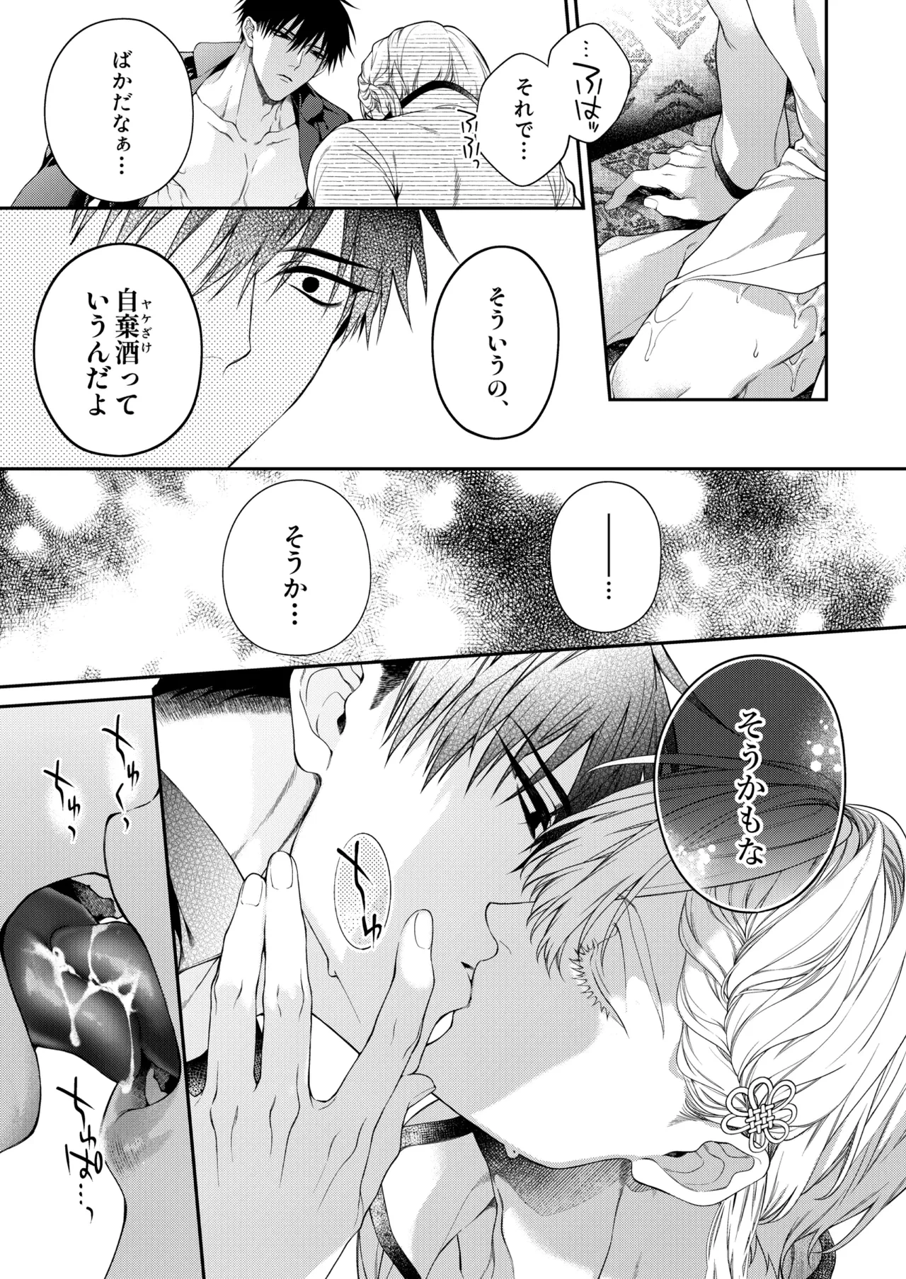 หน้า 45