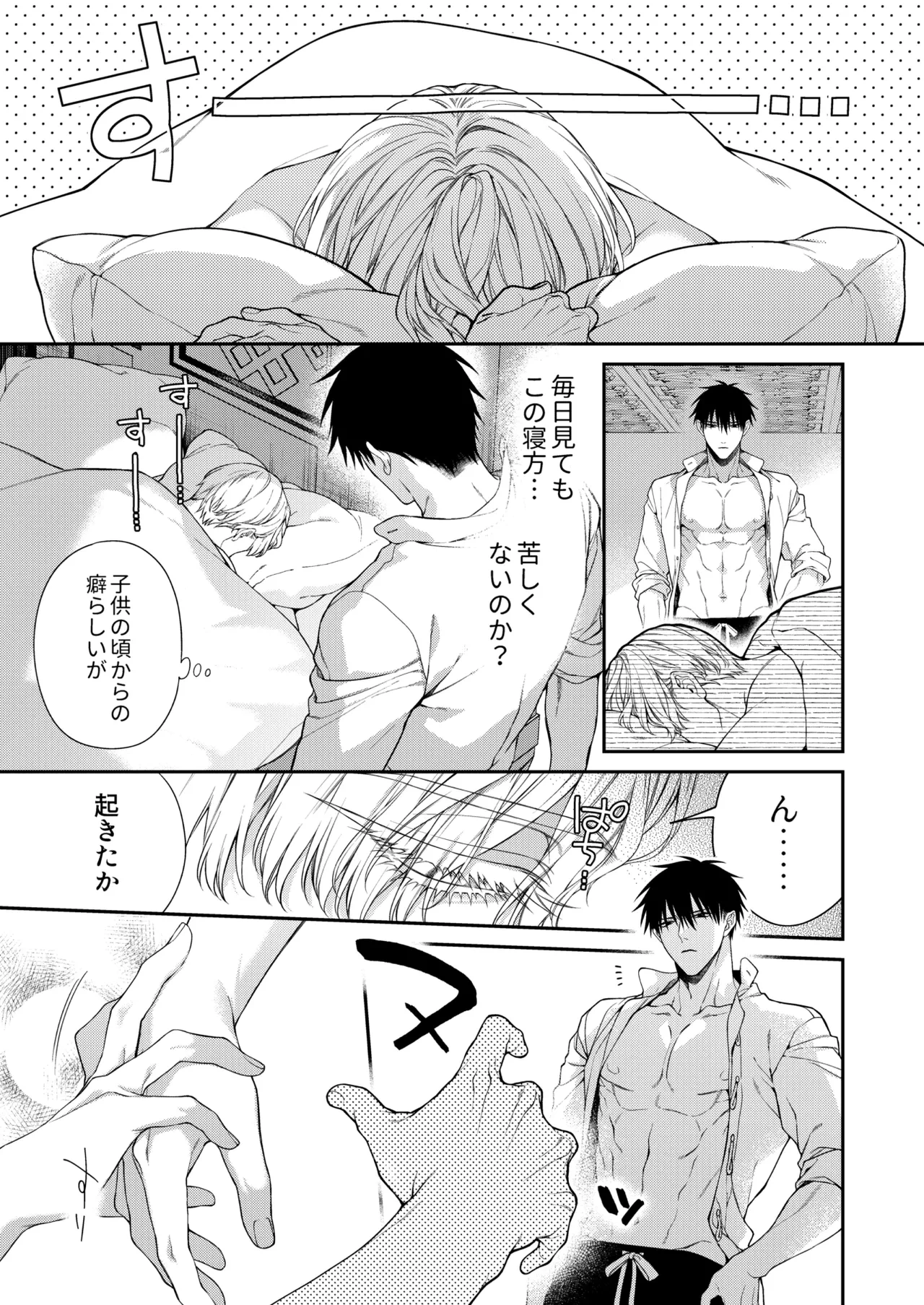 หน้า 49
