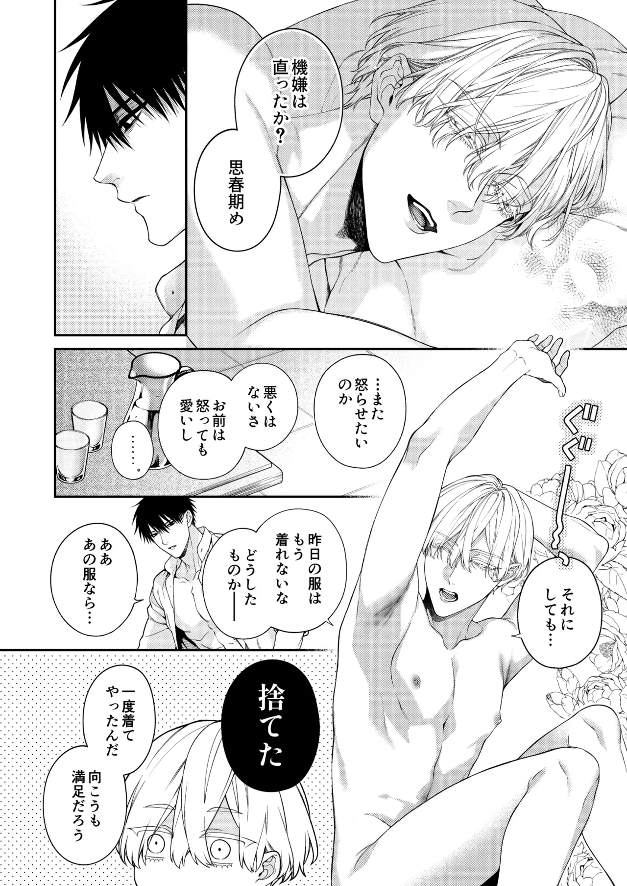 หน้า 50