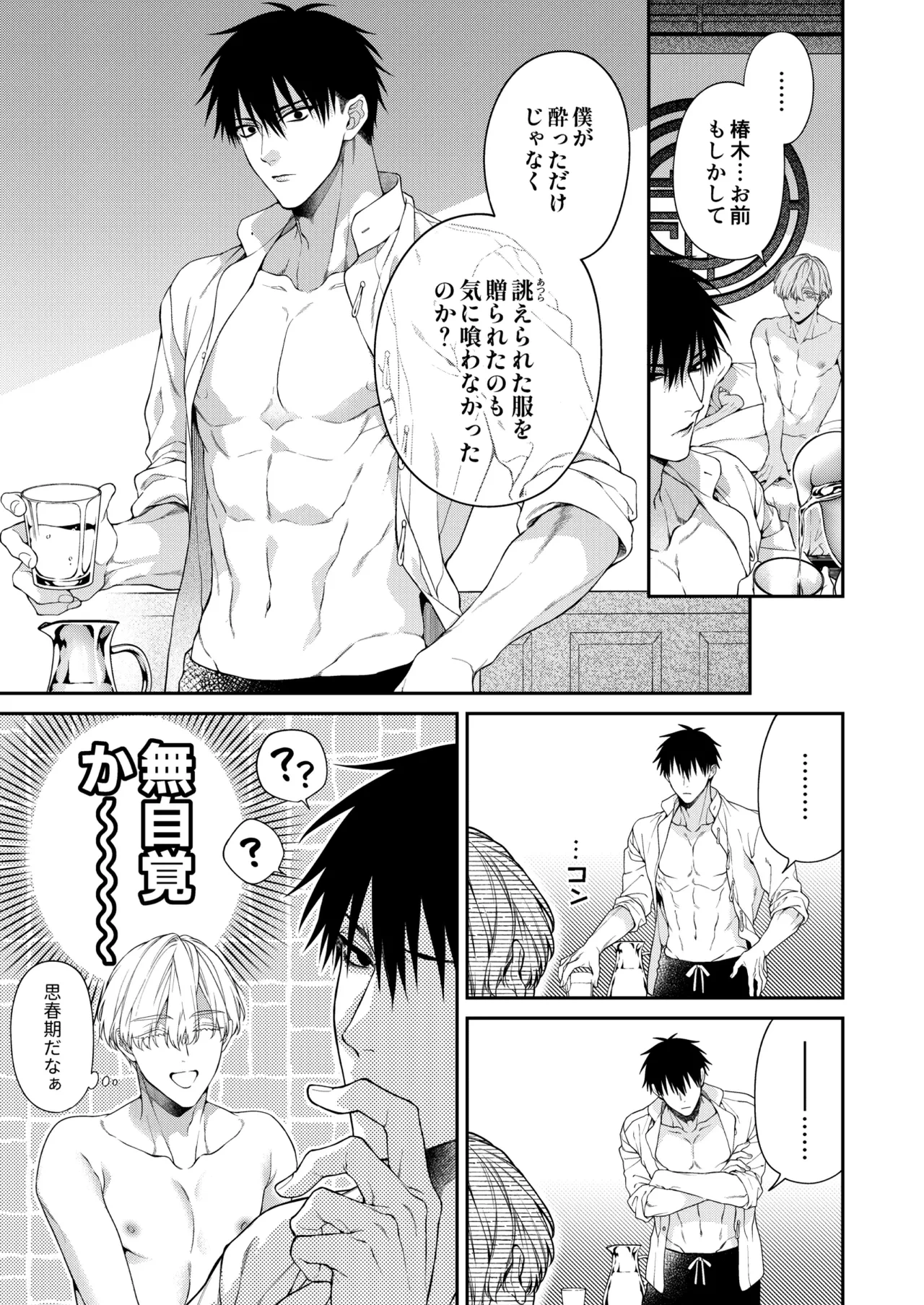 หน้า 51