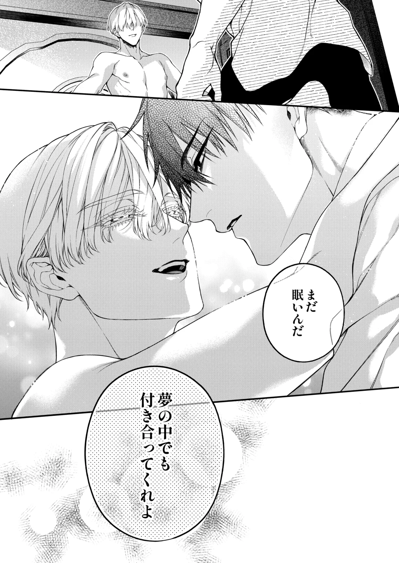 หน้า 53