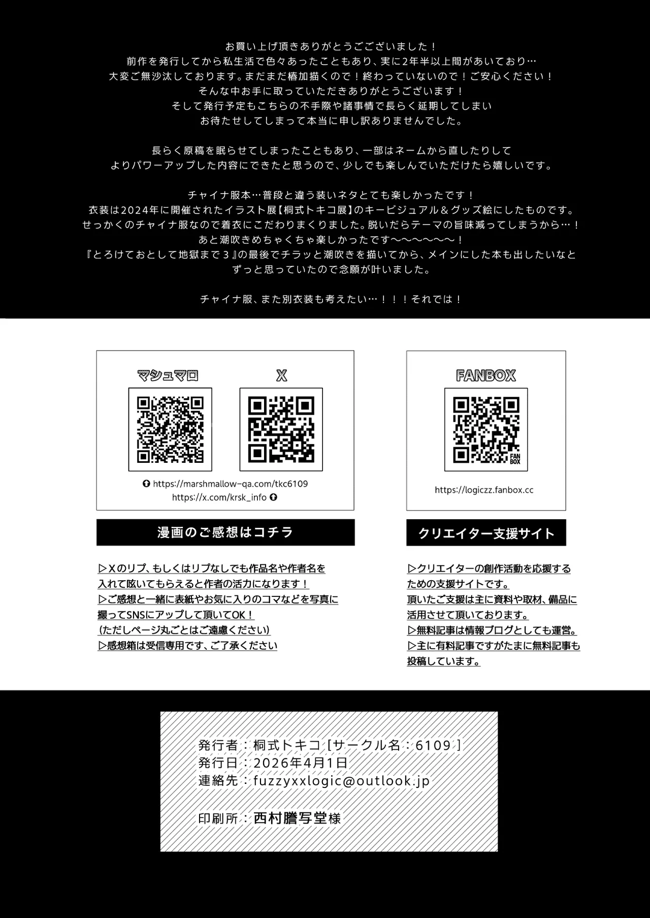 หน้า 54
