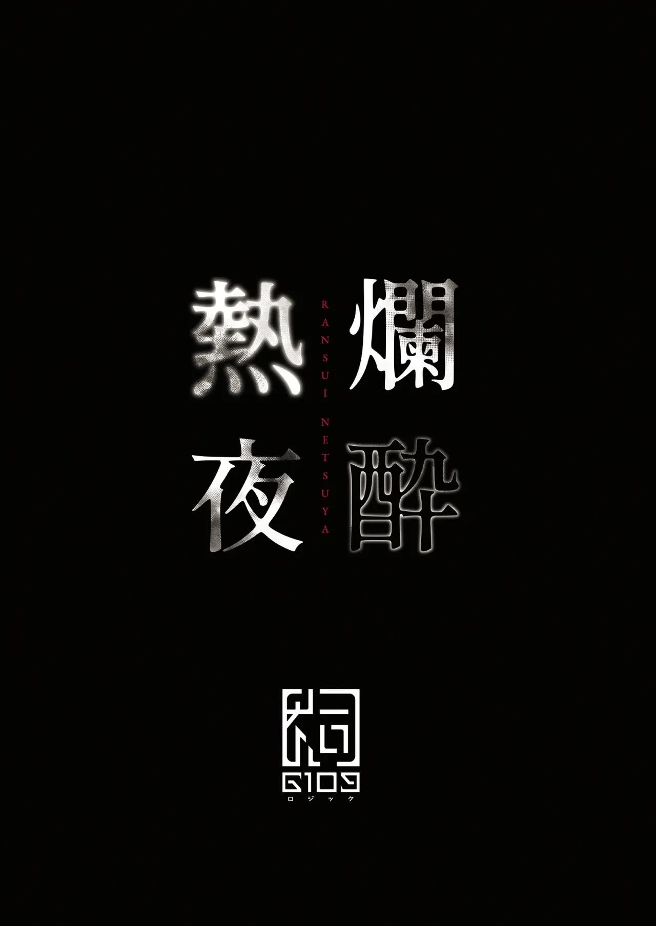 หน้า 56