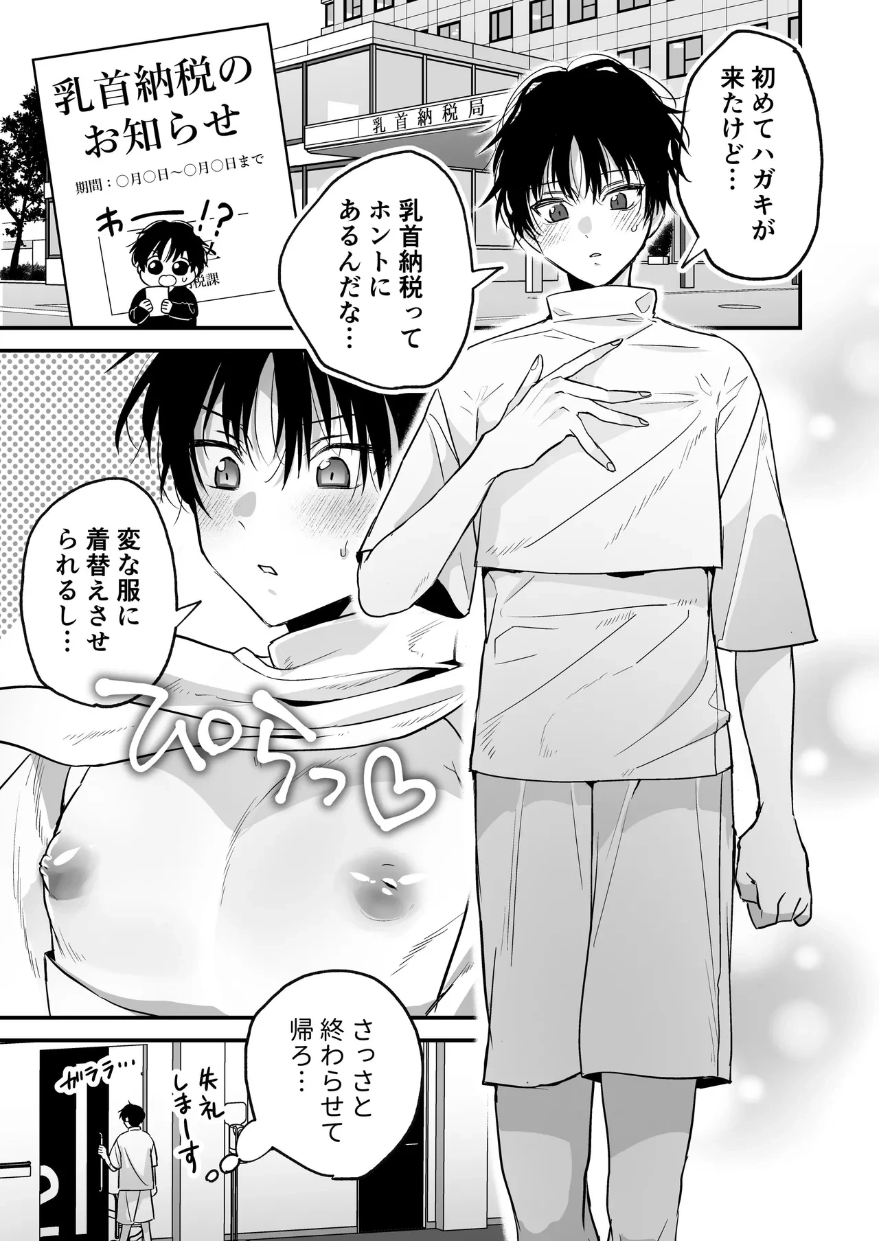 หน้า 5
