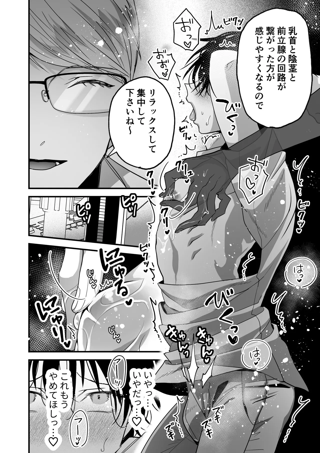 หน้า 12