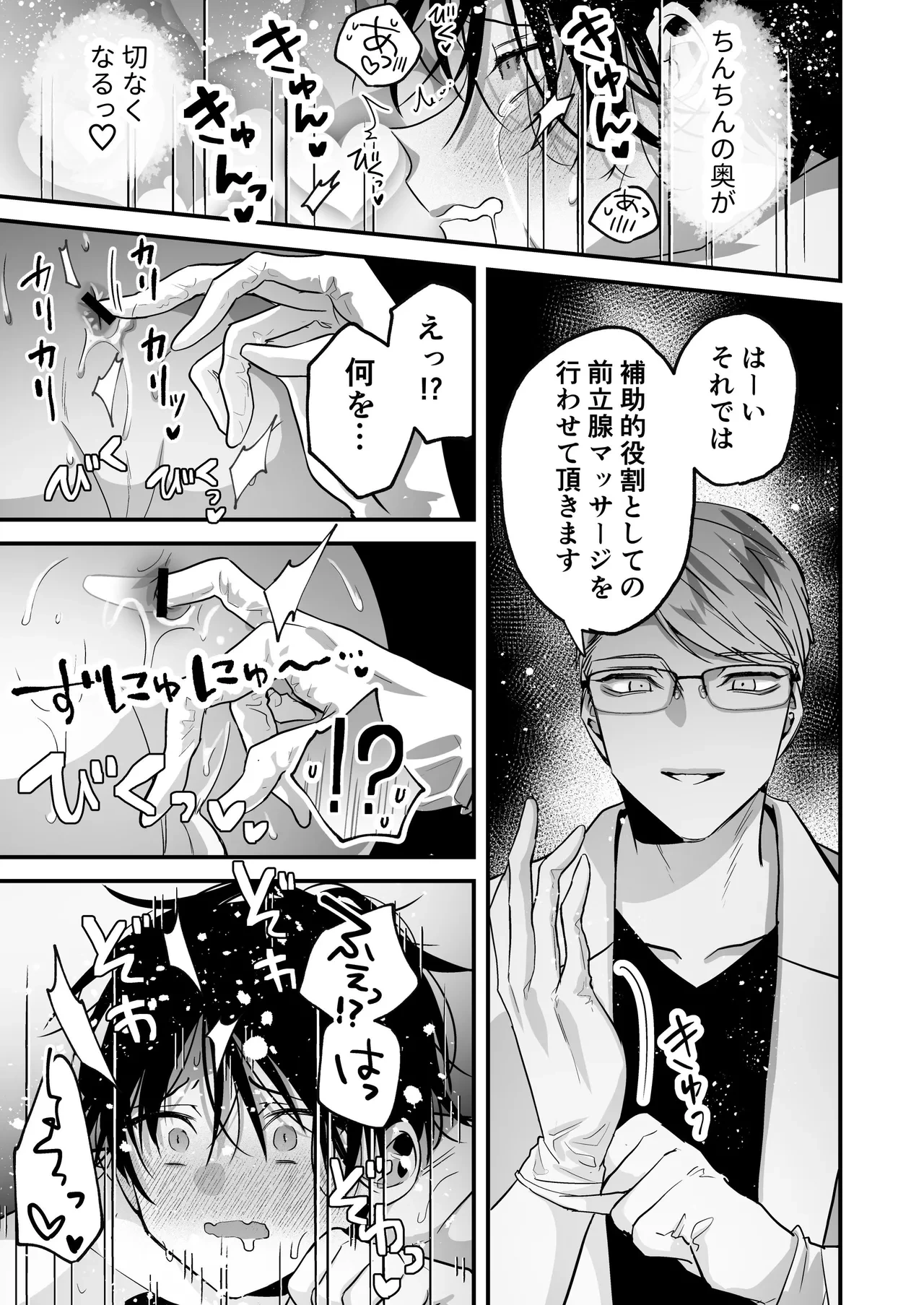 หน้า 21