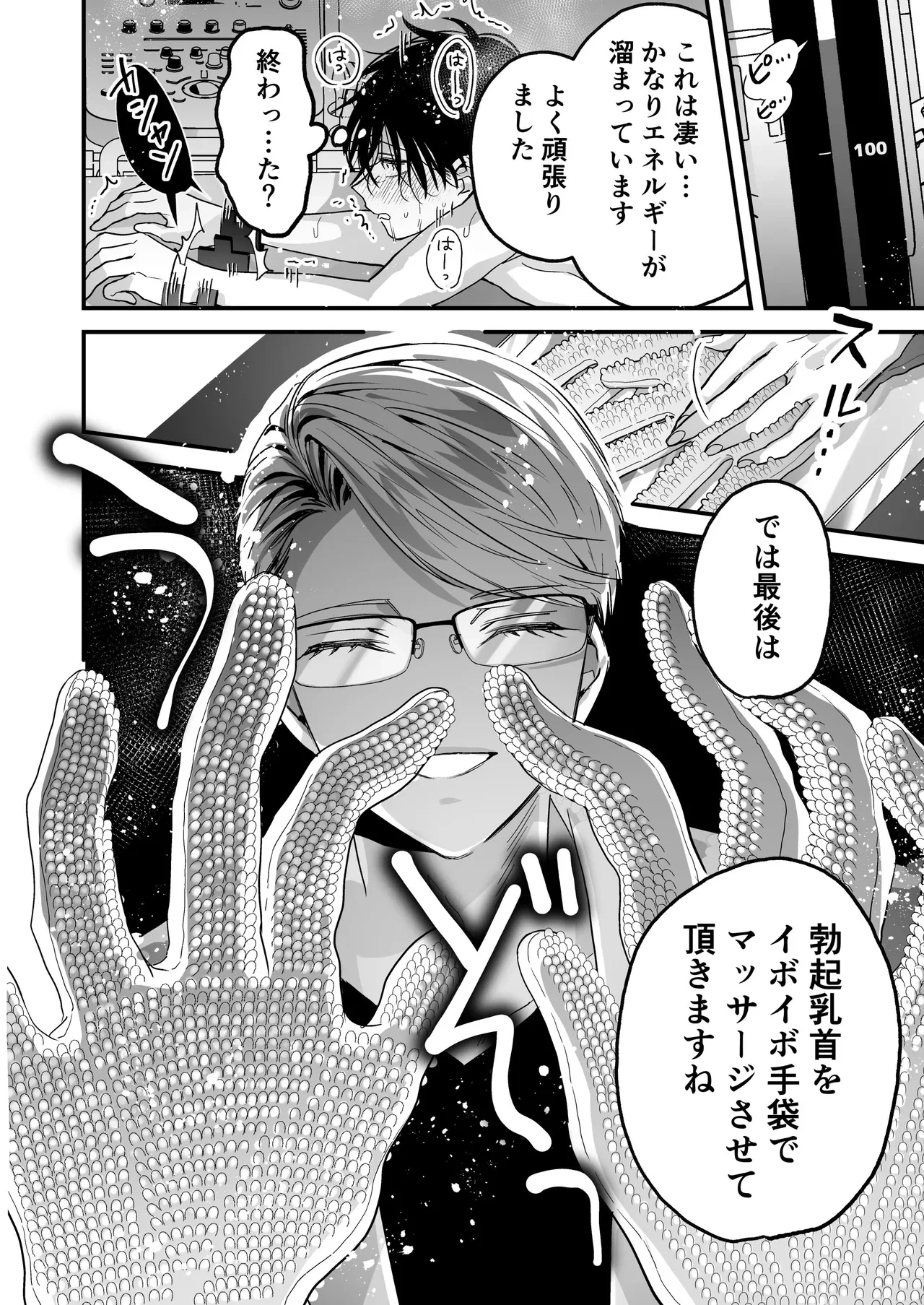 หน้า 30