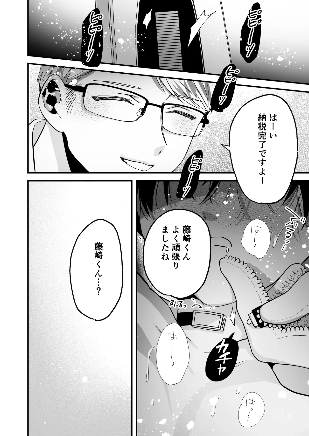 หน้า 44