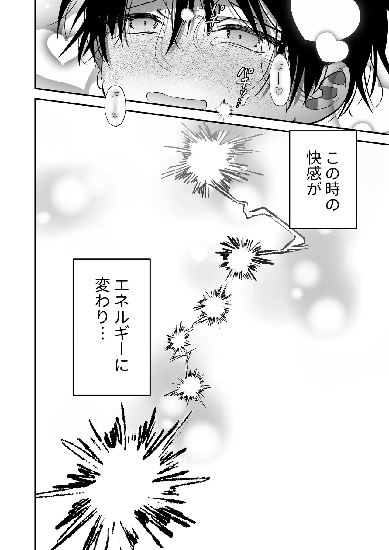หน้า 46