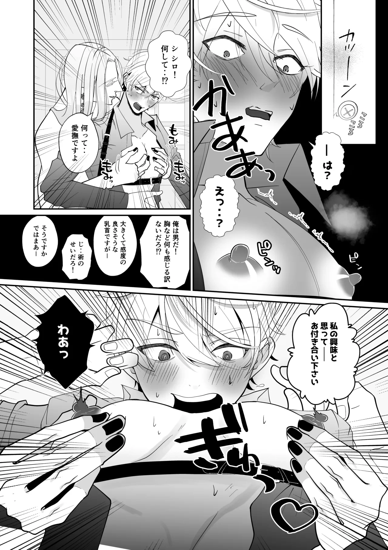 หน้า 11