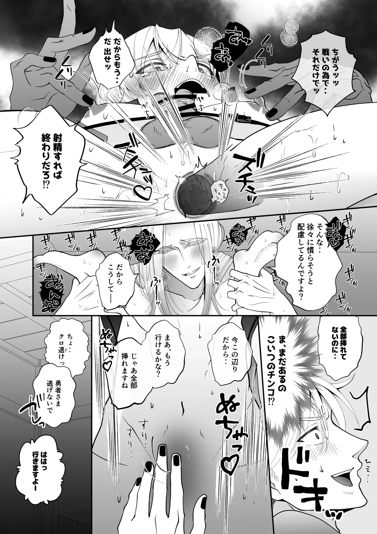หน้า 29