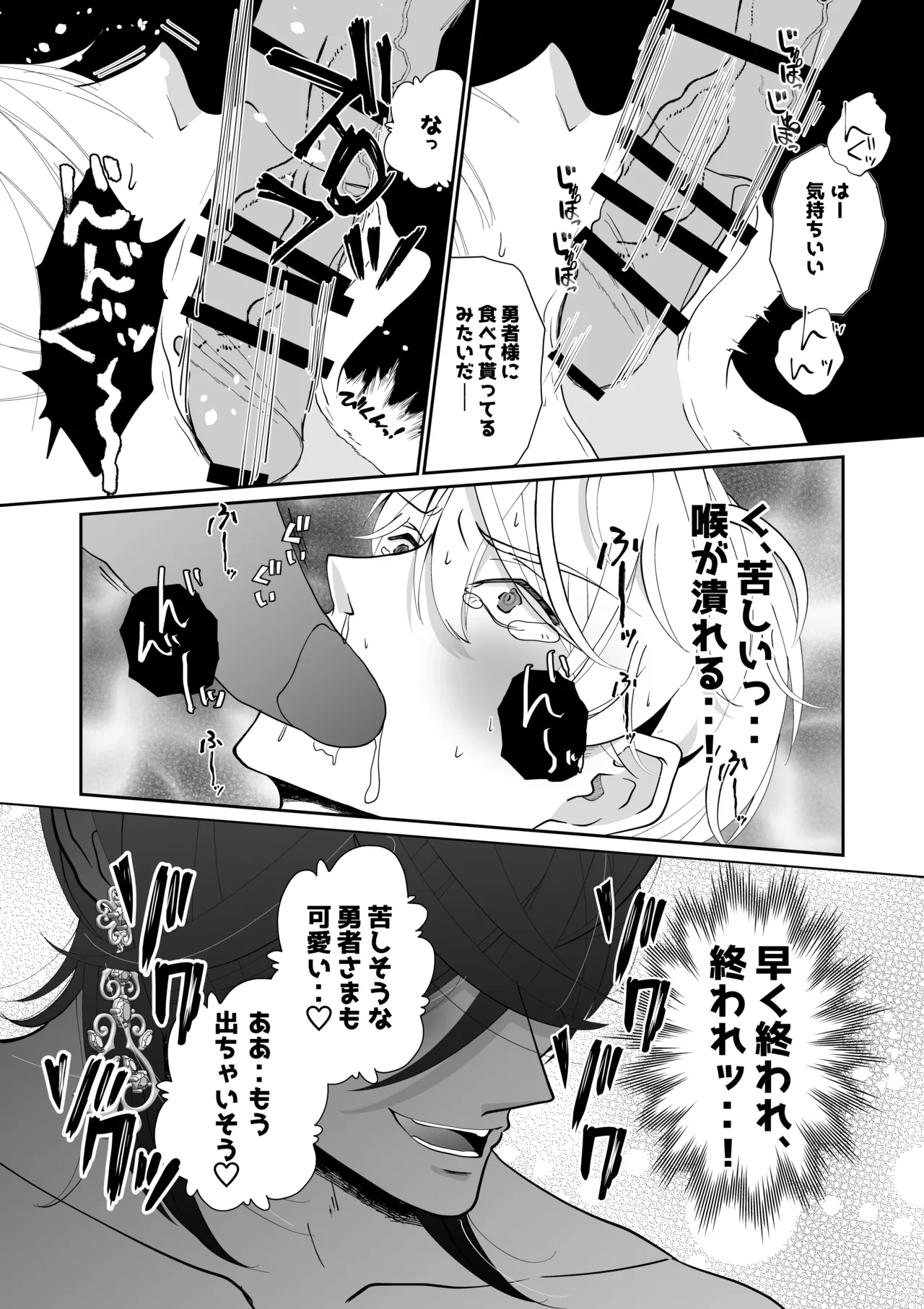 หน้า 35
