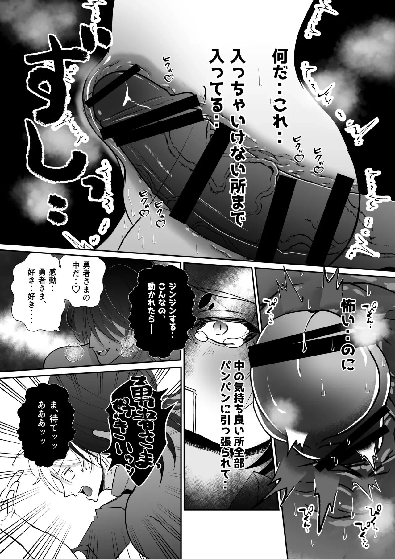 หน้า 41