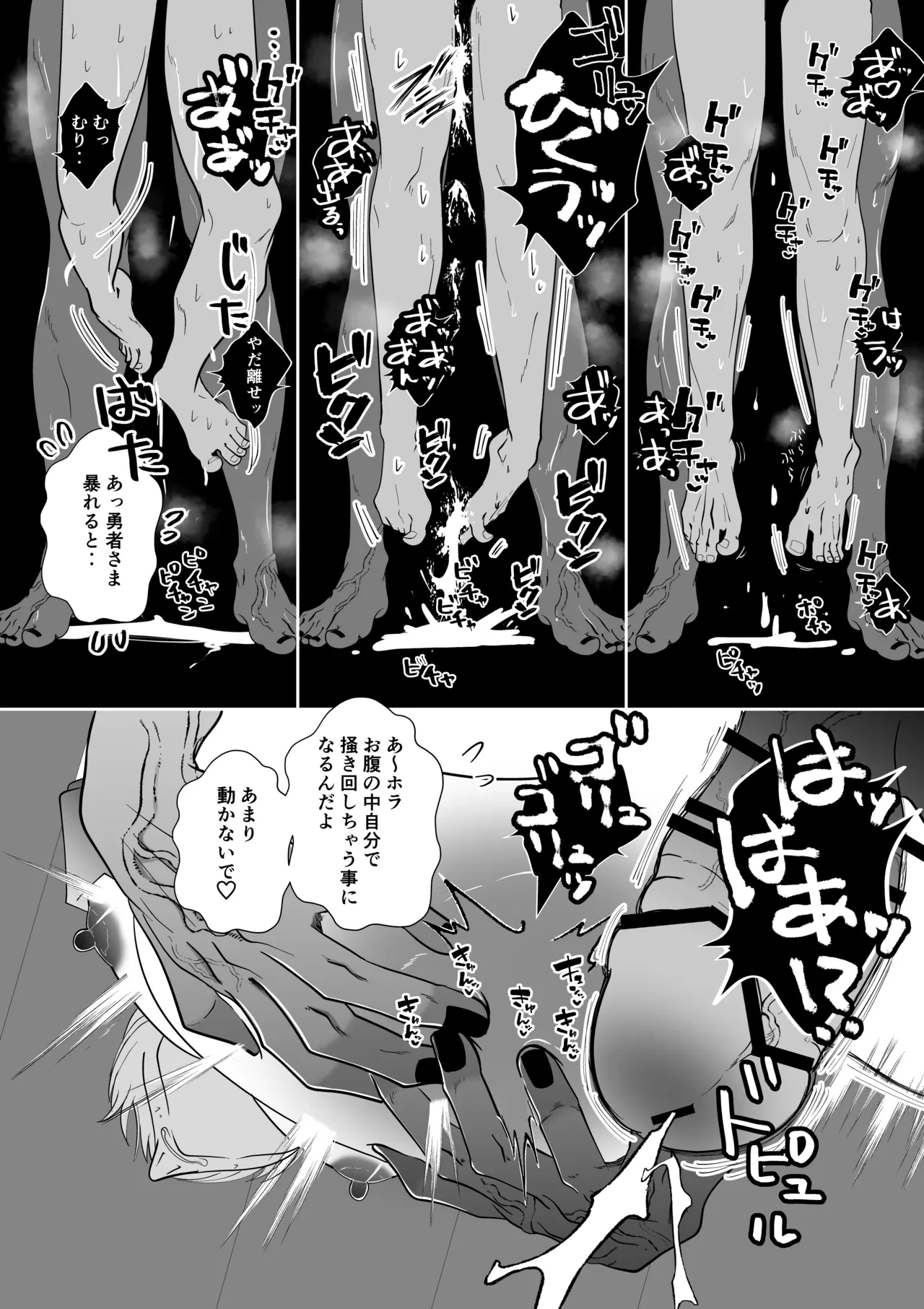 หน้า 45