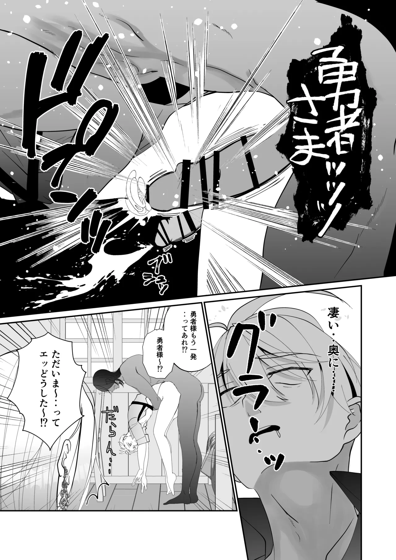 หน้า 48