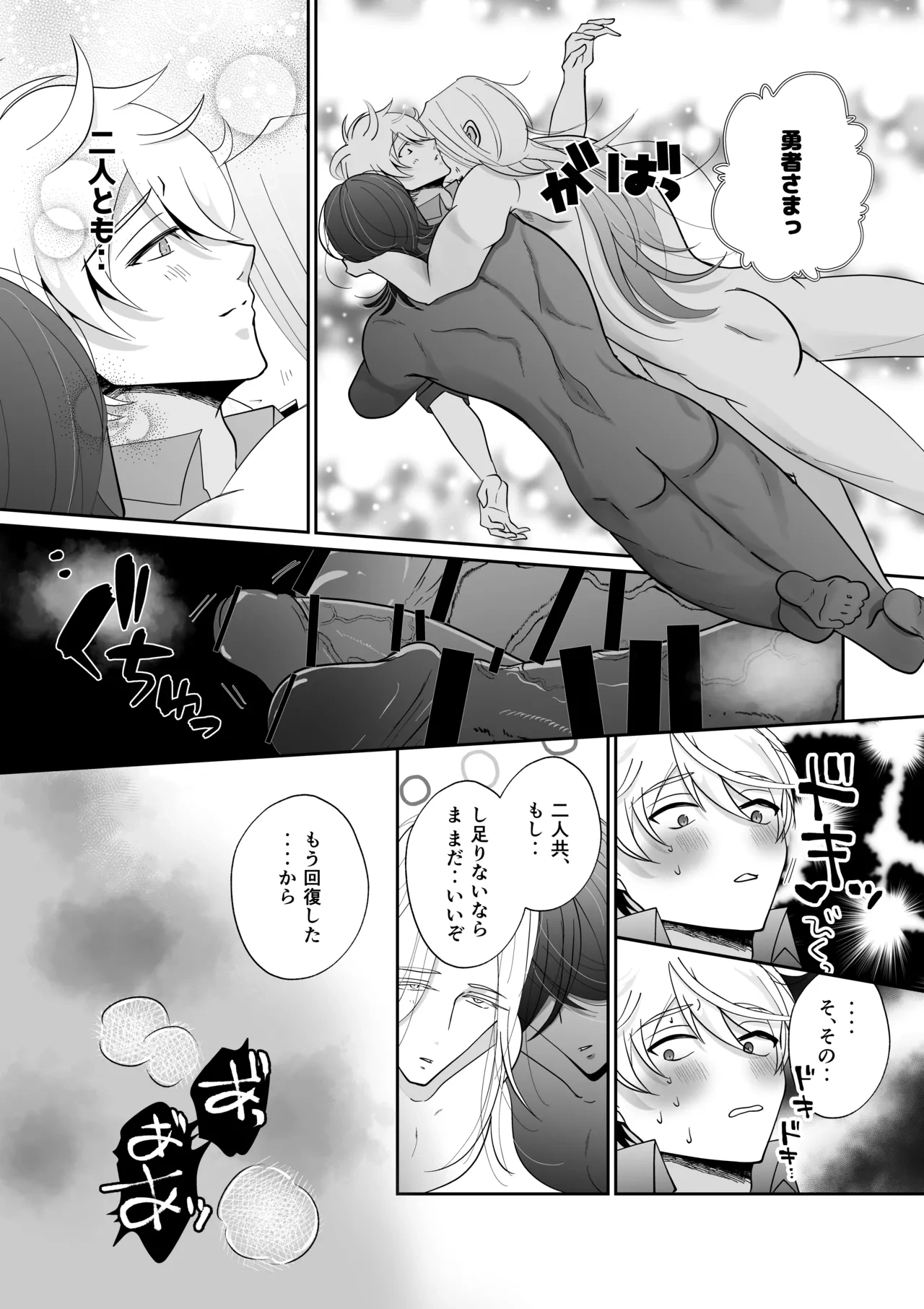 หน้า 52