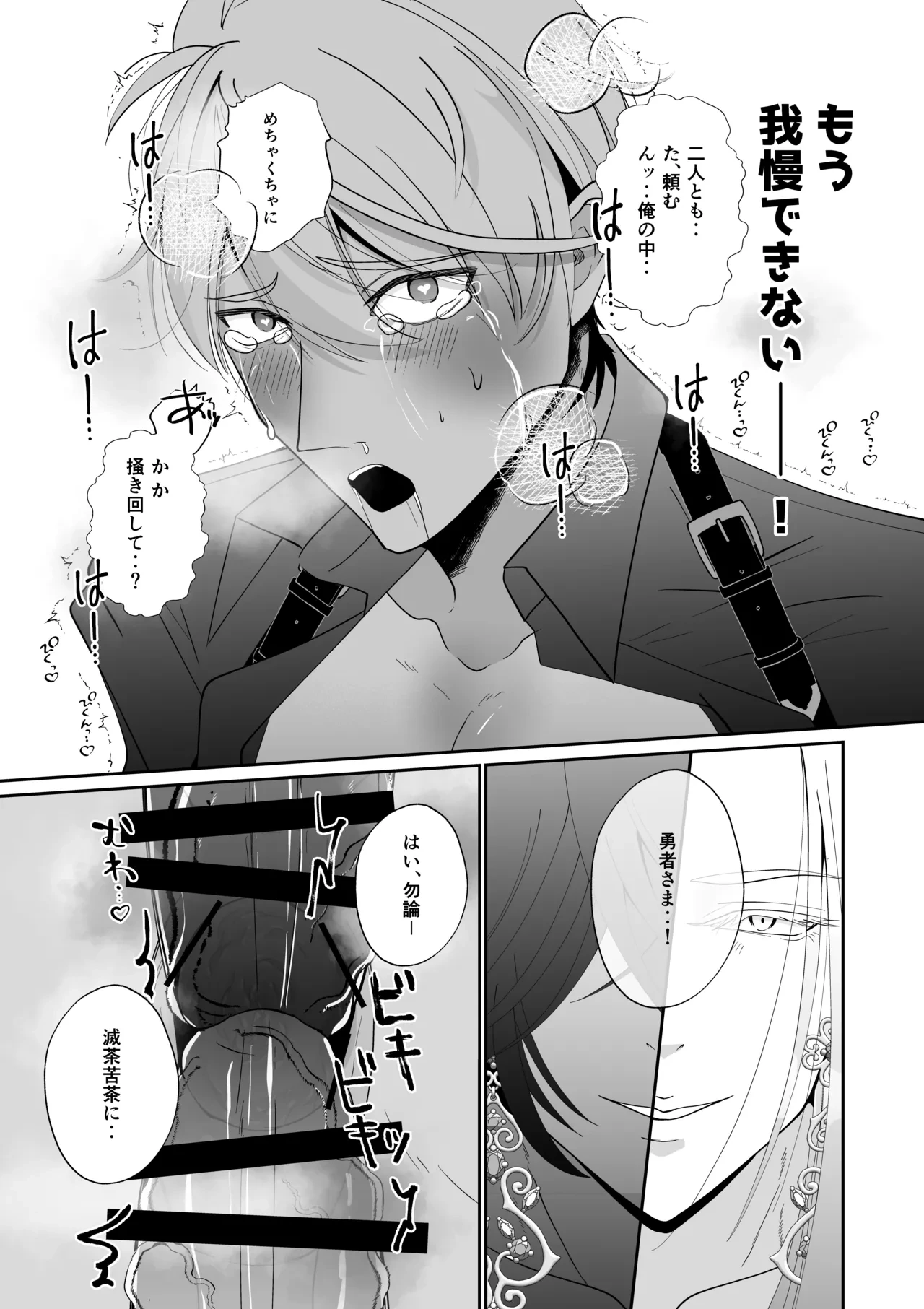 หน้า 61