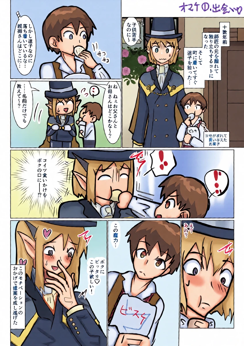 หน้า 49