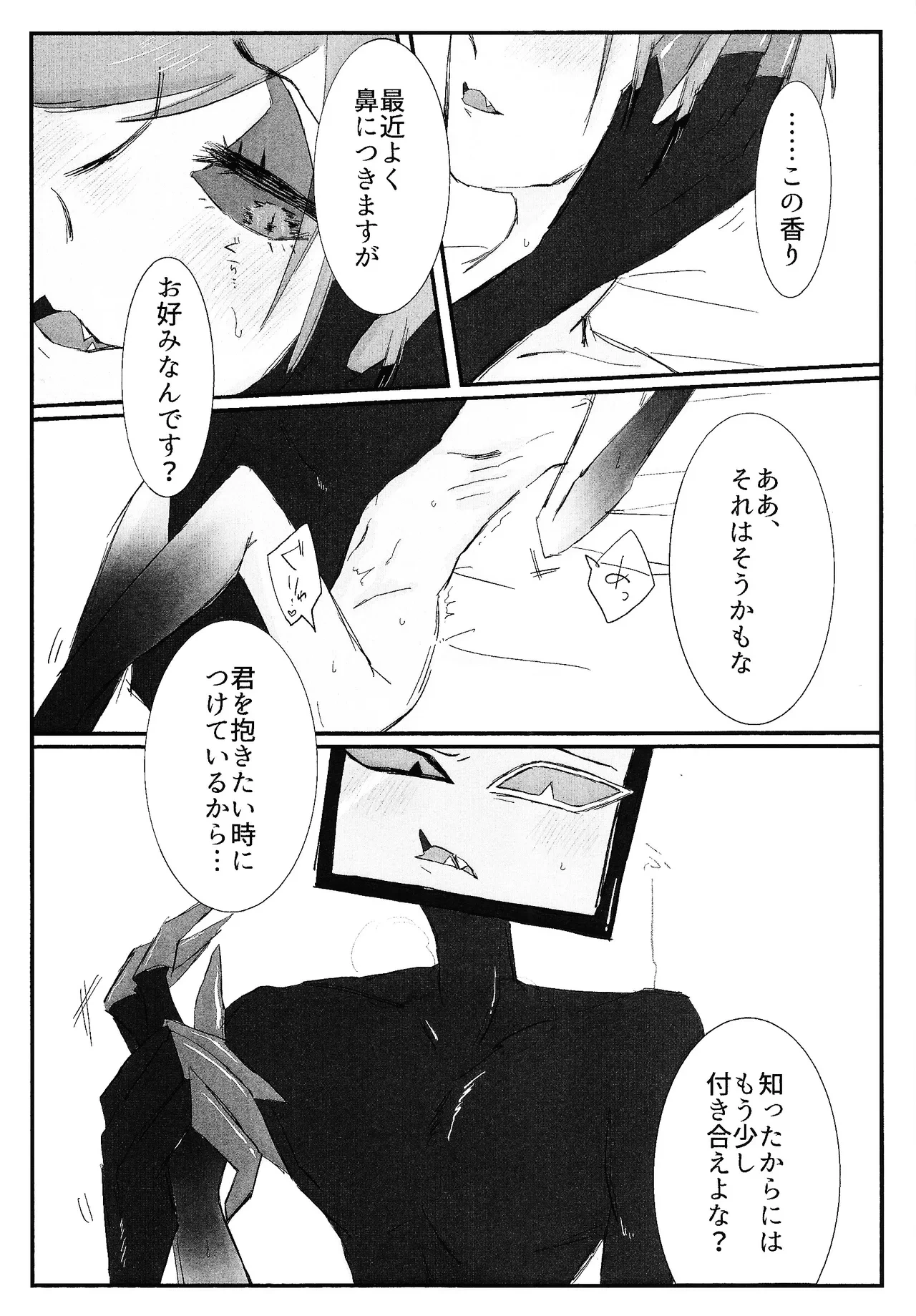หน้า 5
