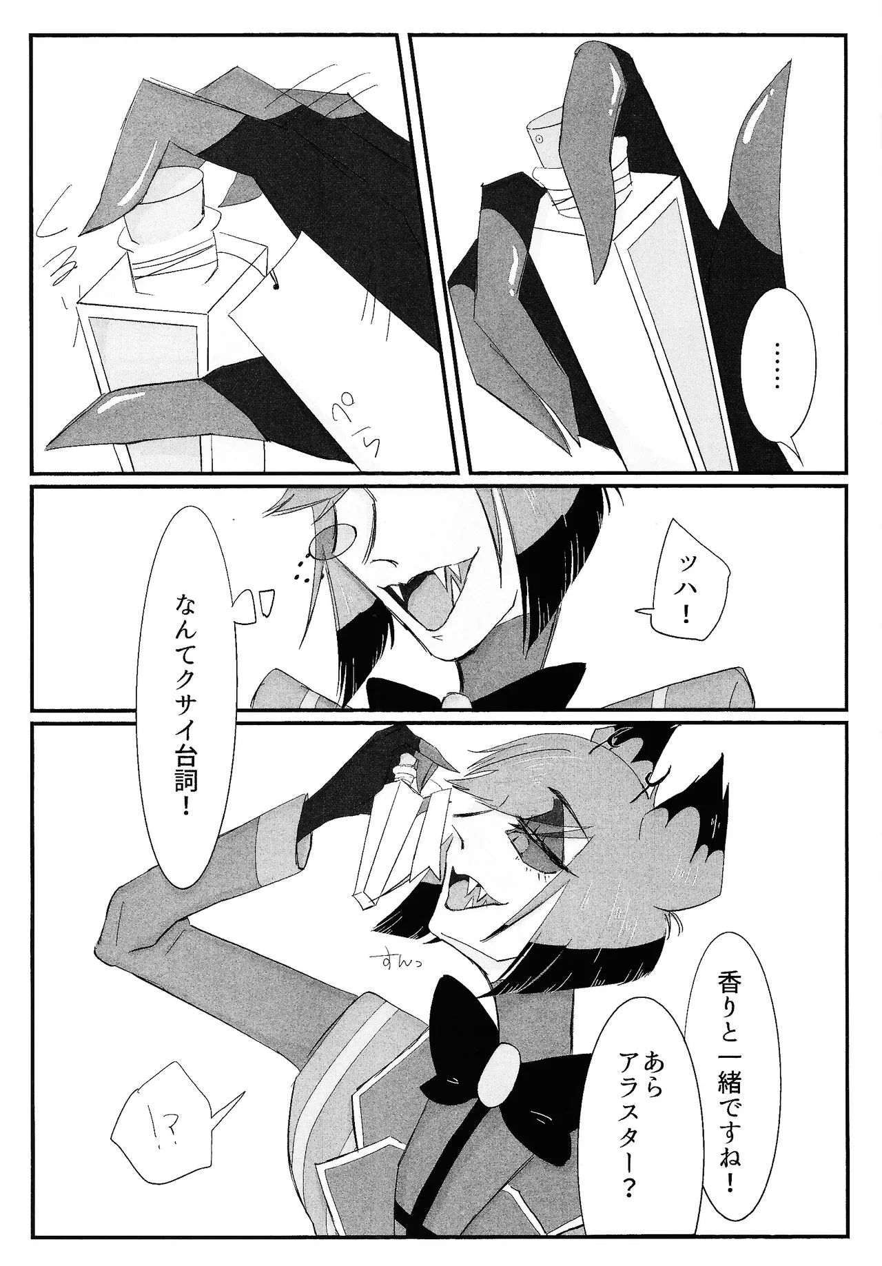 หน้า 8