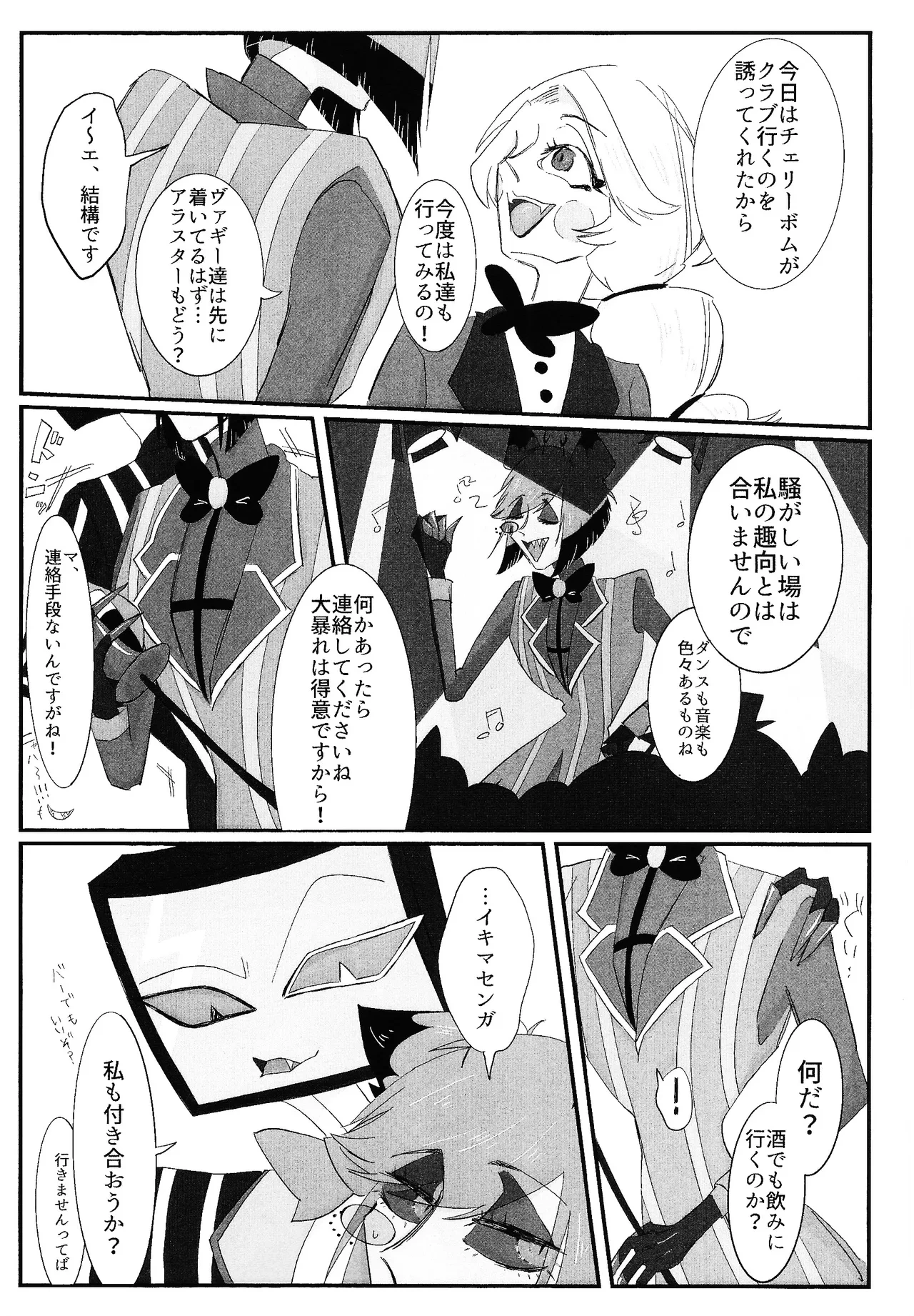 หน้า 11