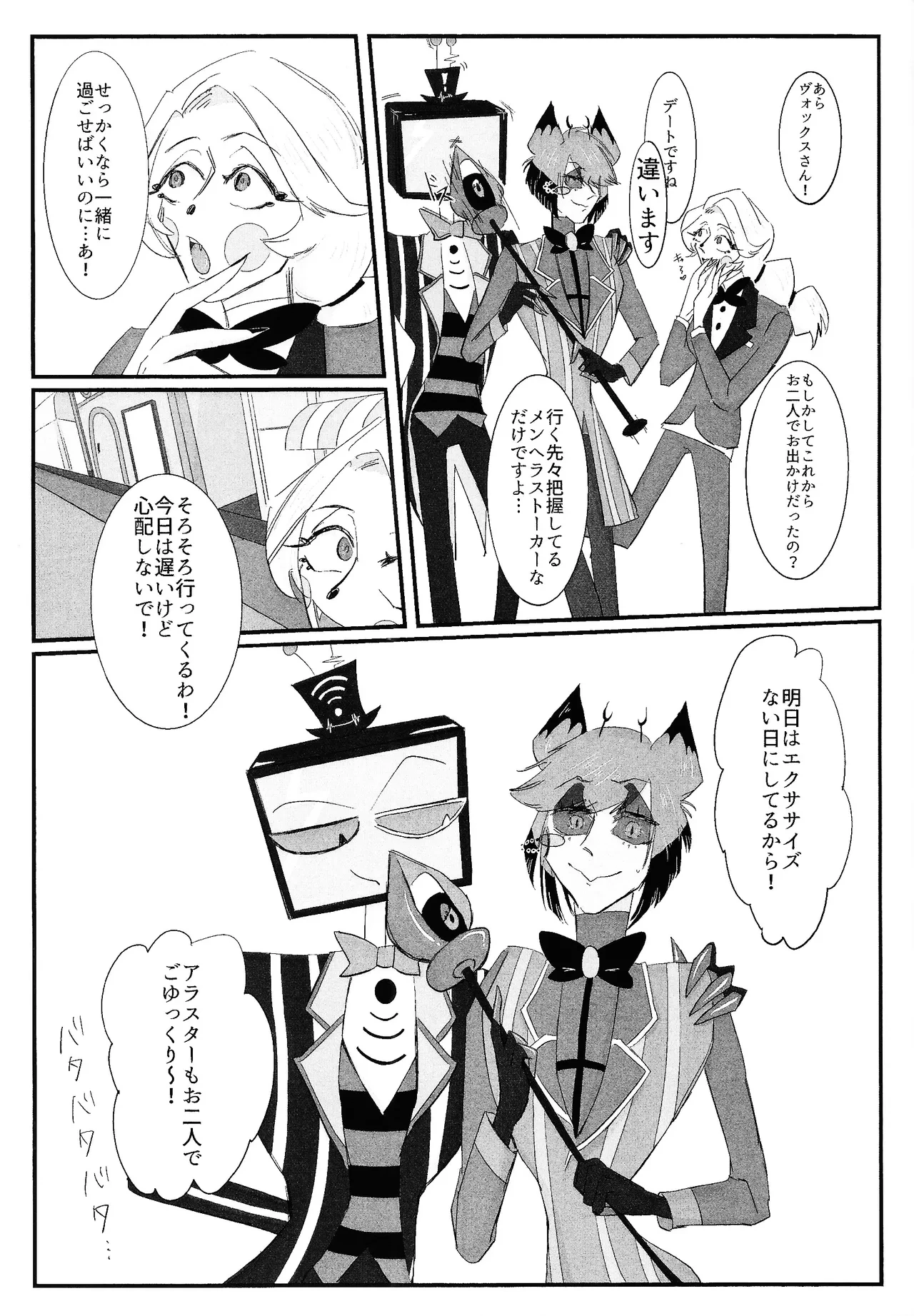 หน้า 12