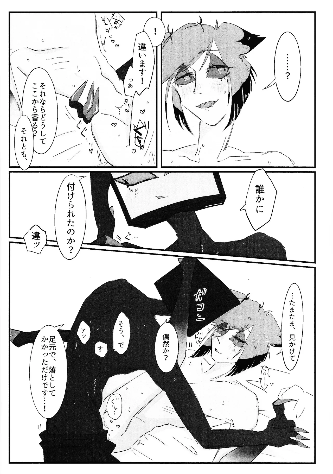หน้า 15