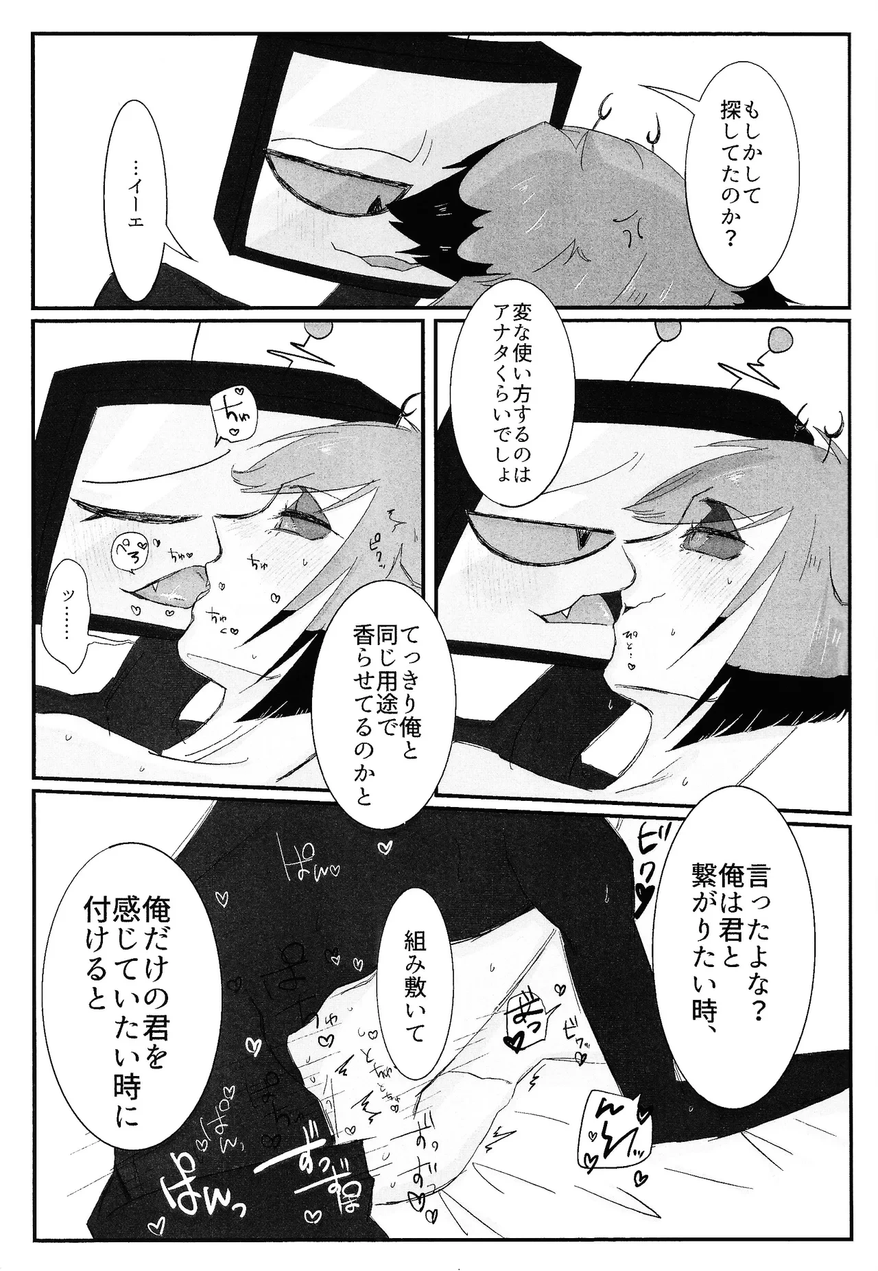 หน้า 16