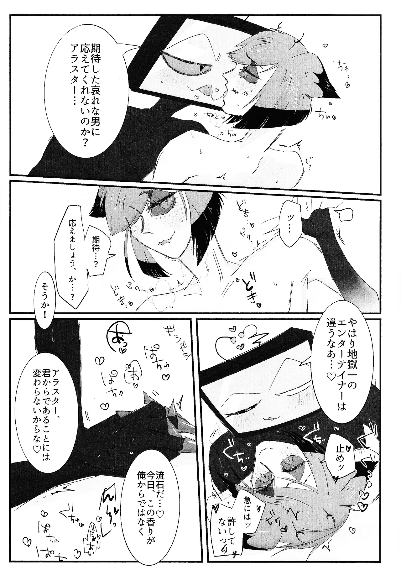 หน้า 17