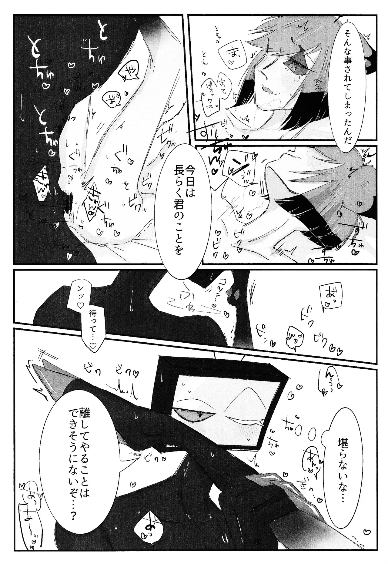 หน้า 18