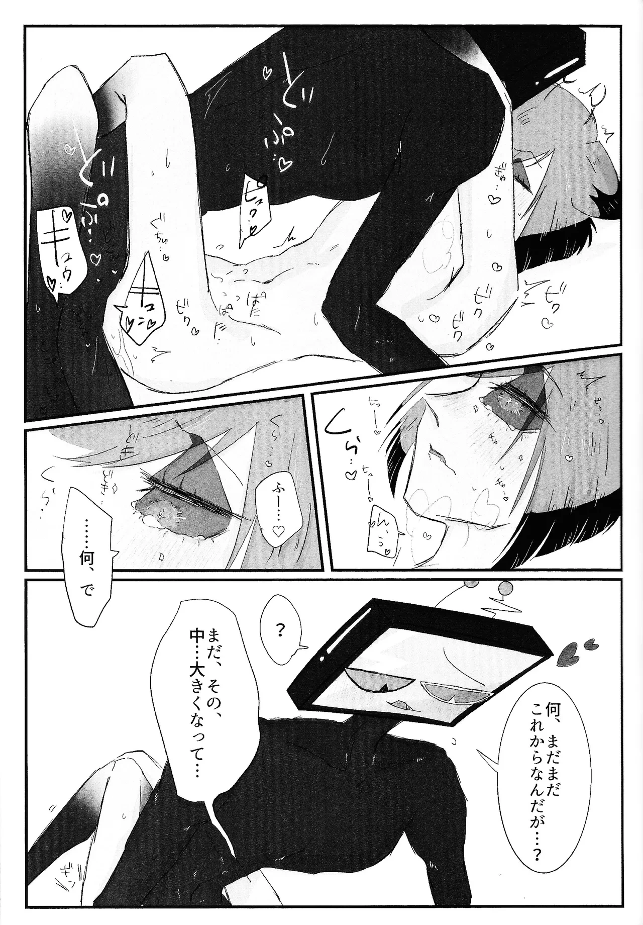 หน้า 24