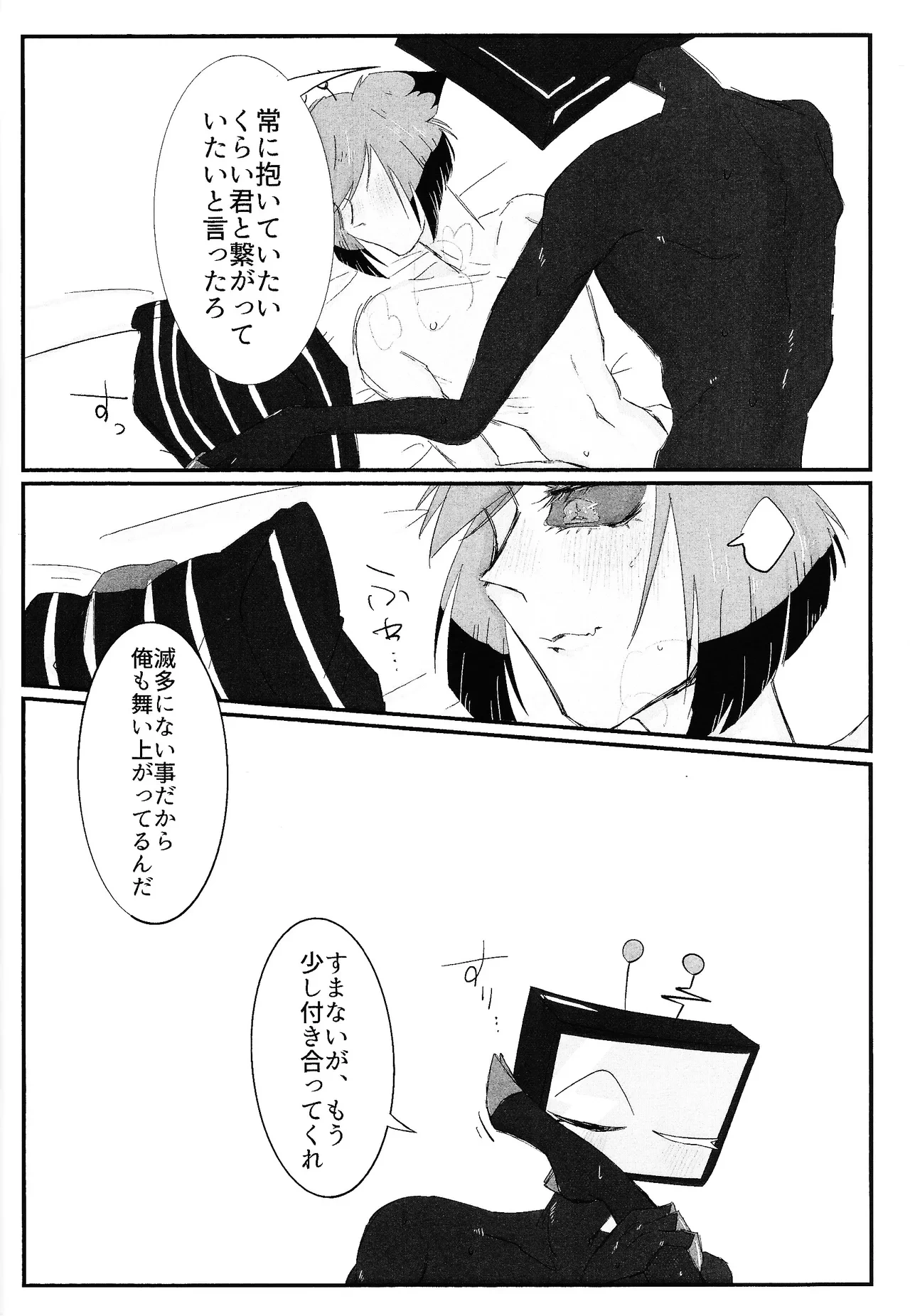 หน้า 25