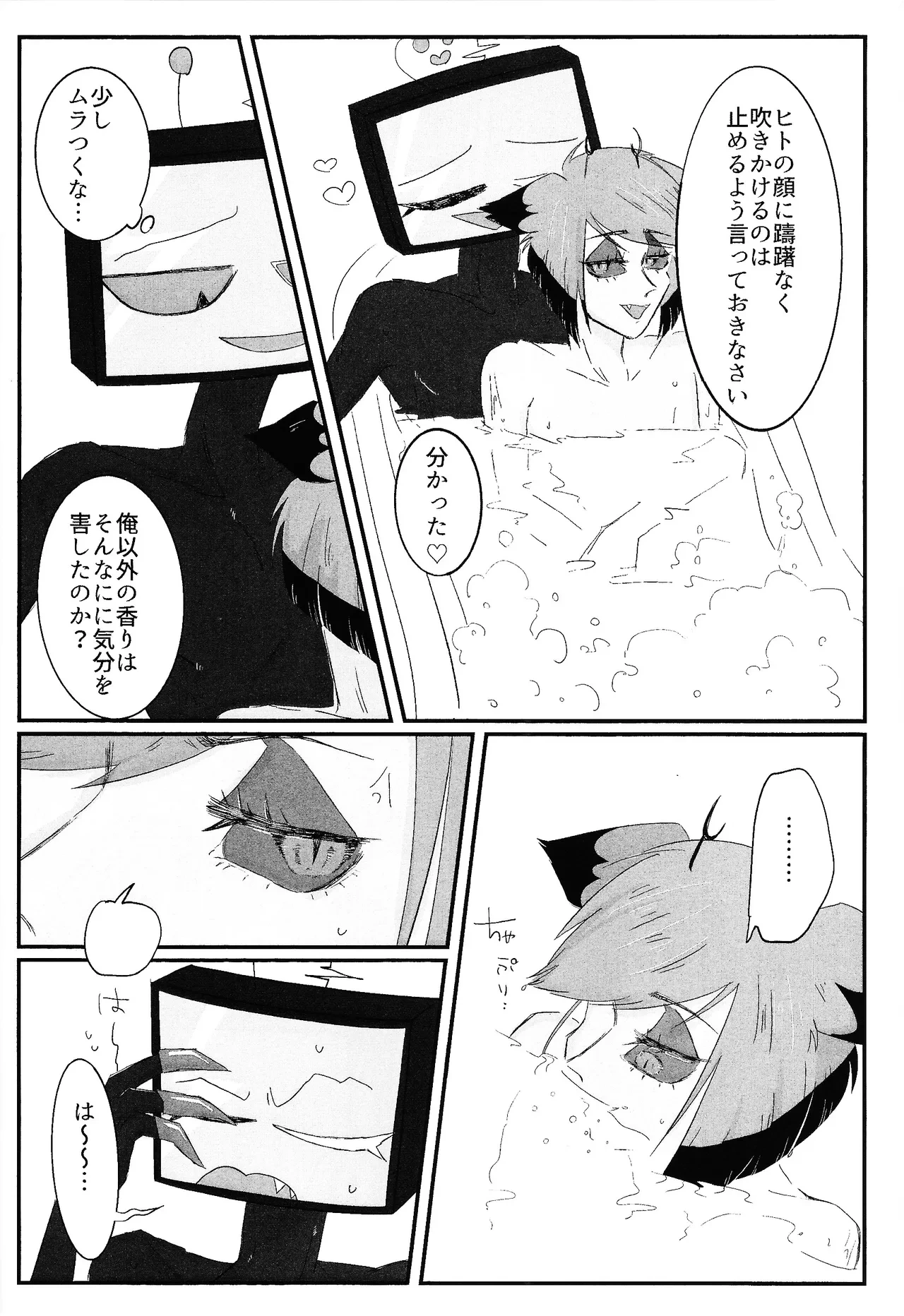 หน้า 33