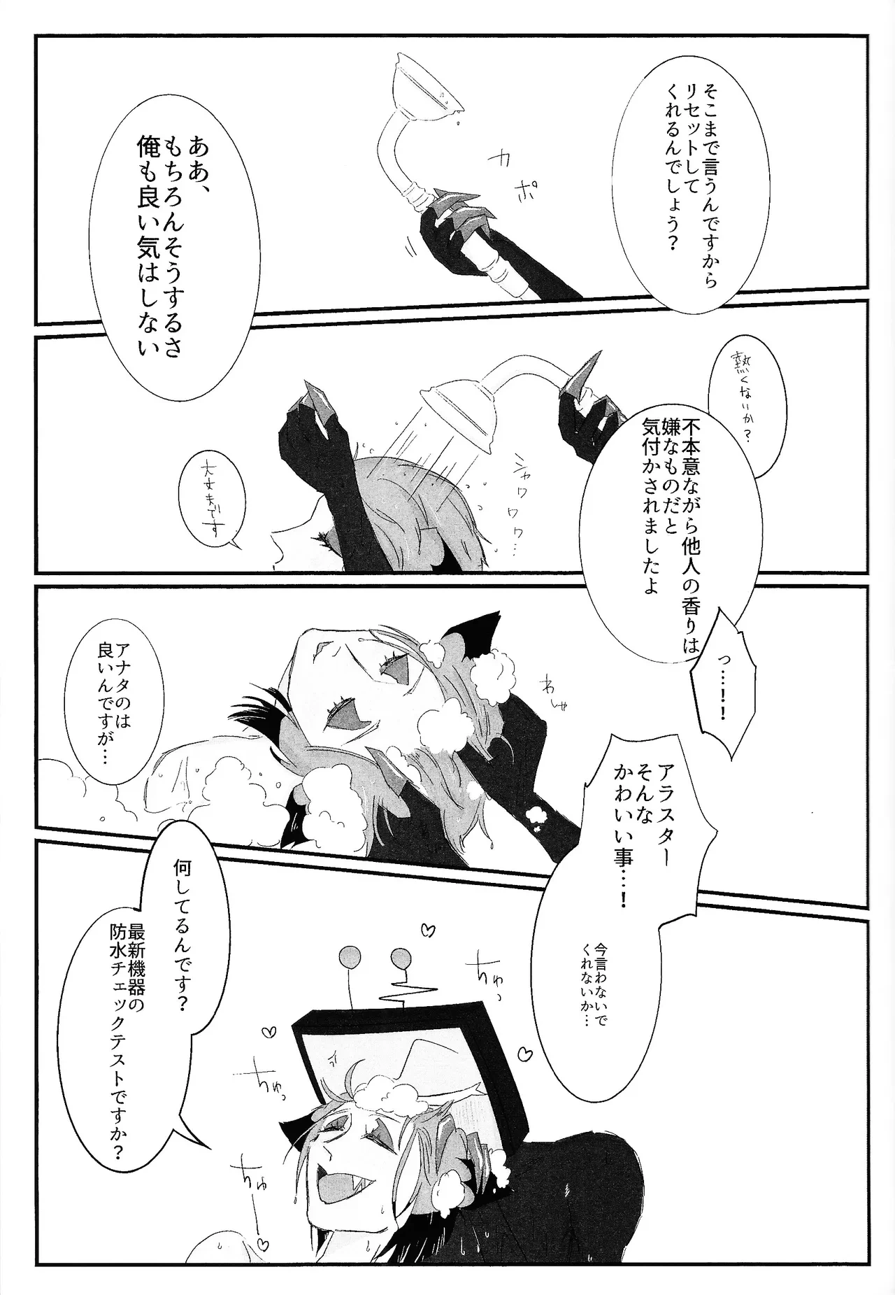 หน้า 34
