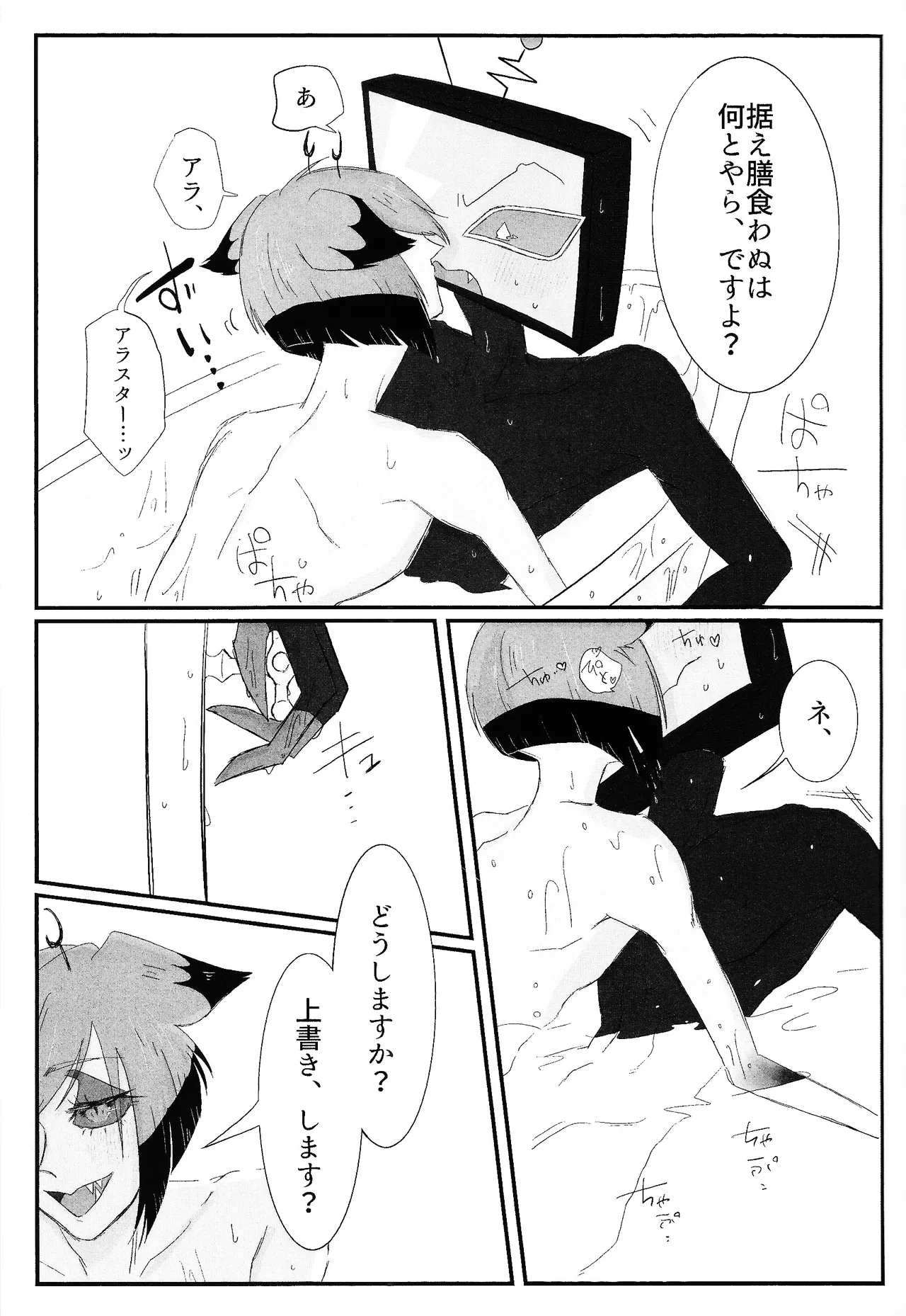 หน้า 36