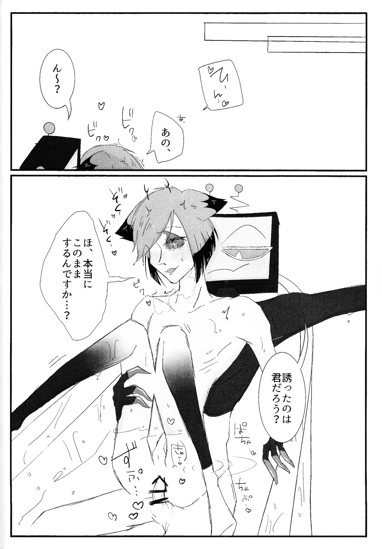 หน้า 37
