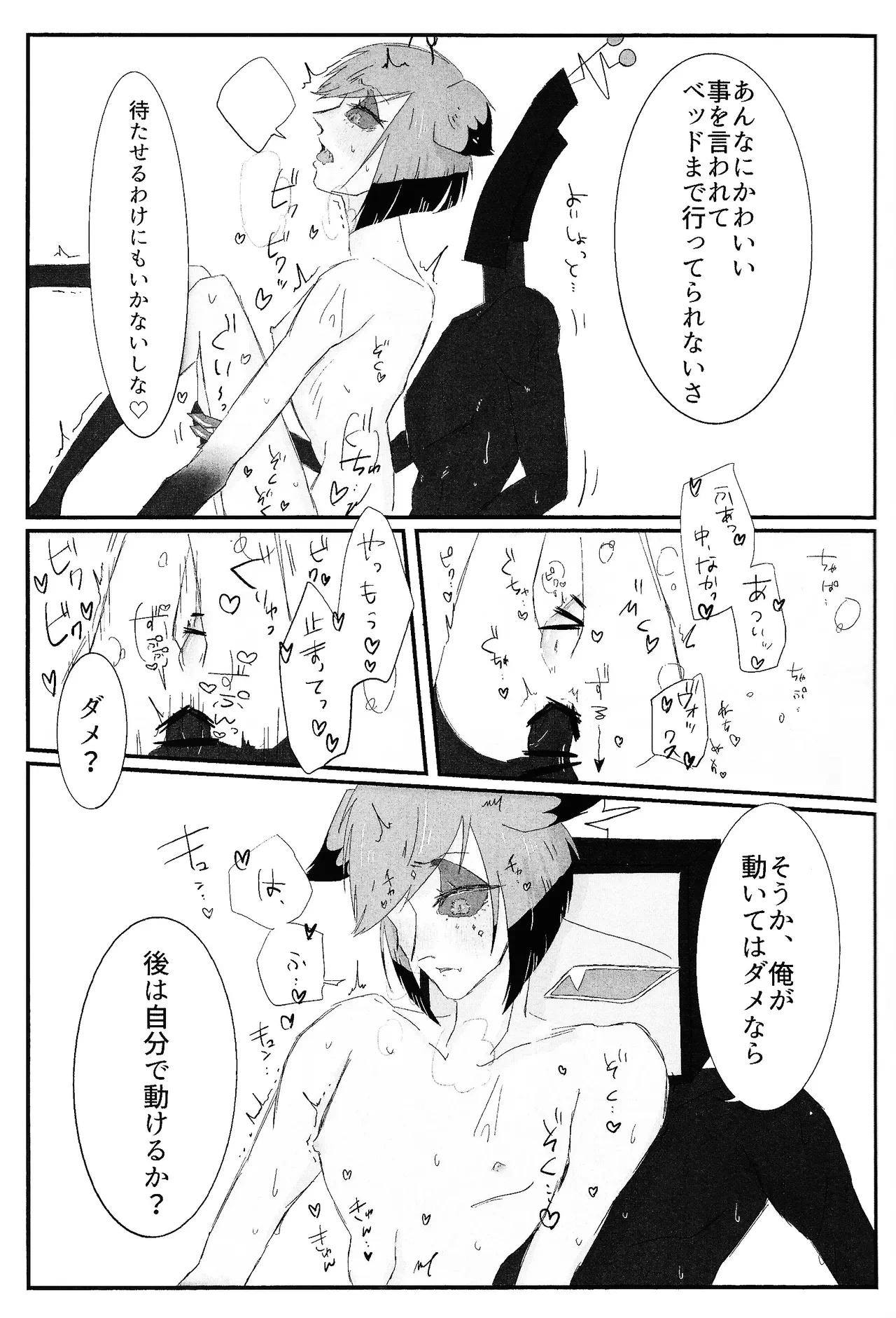 หน้า 38