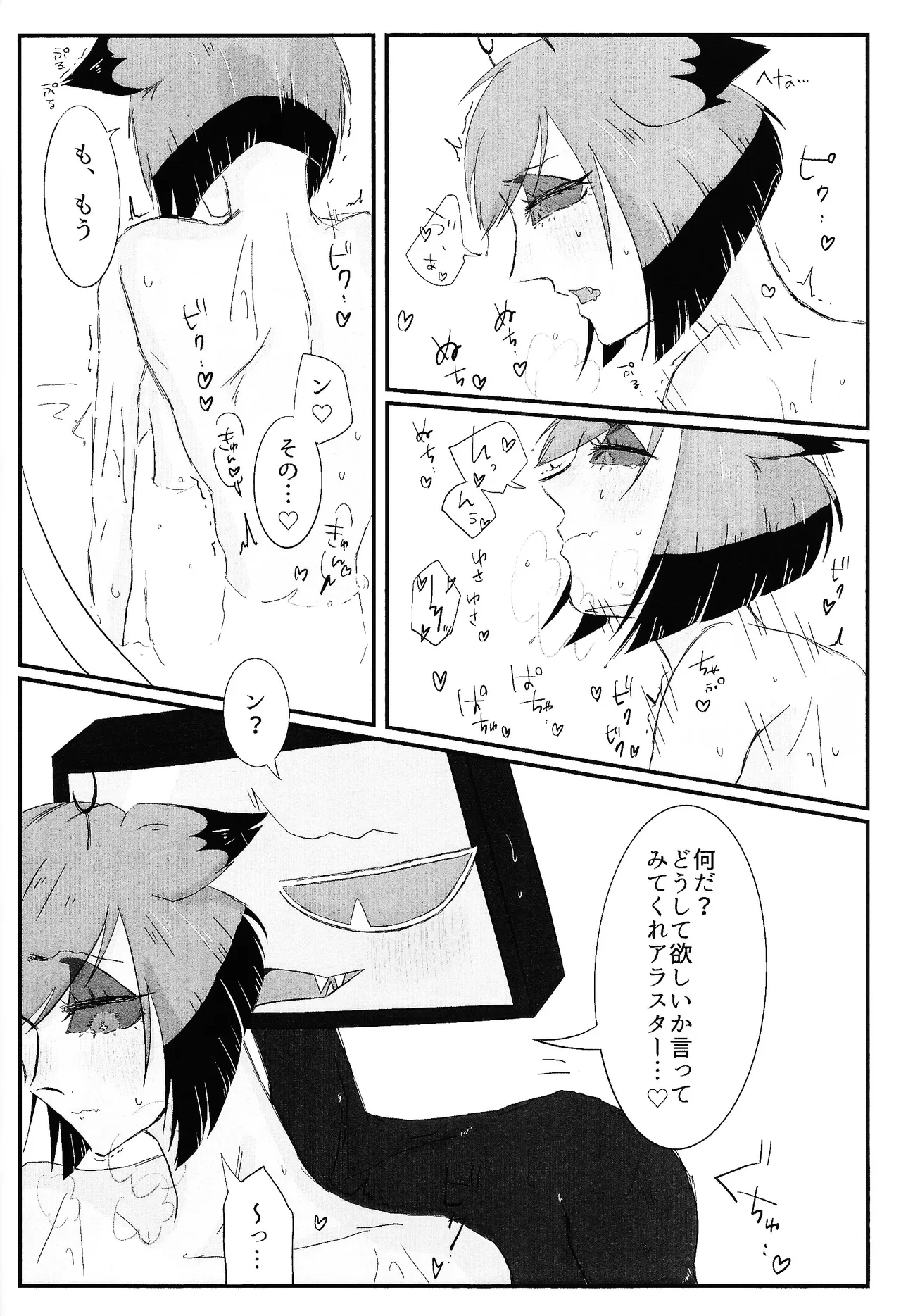 หน้า 39