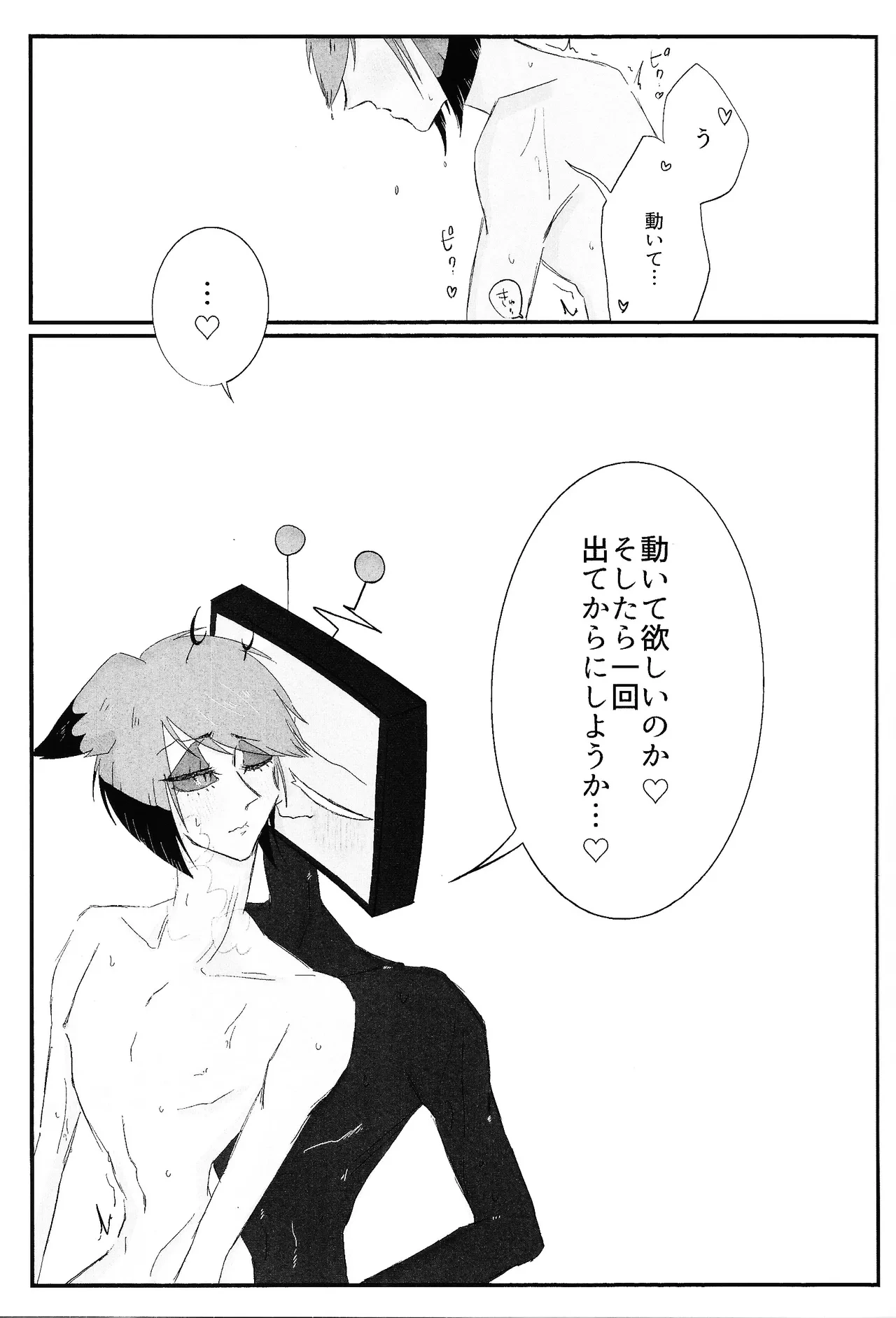 หน้า 40