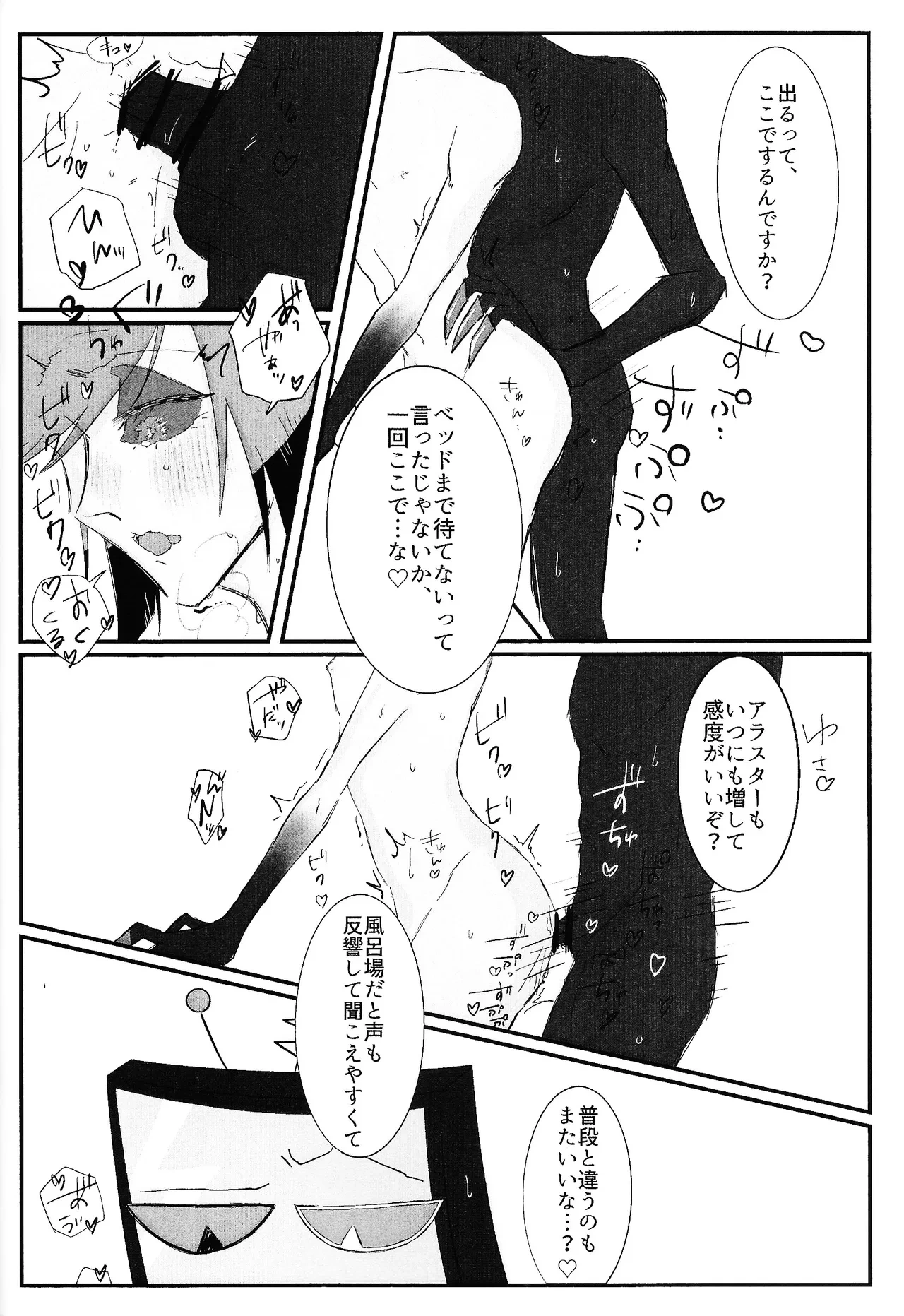 หน้า 41